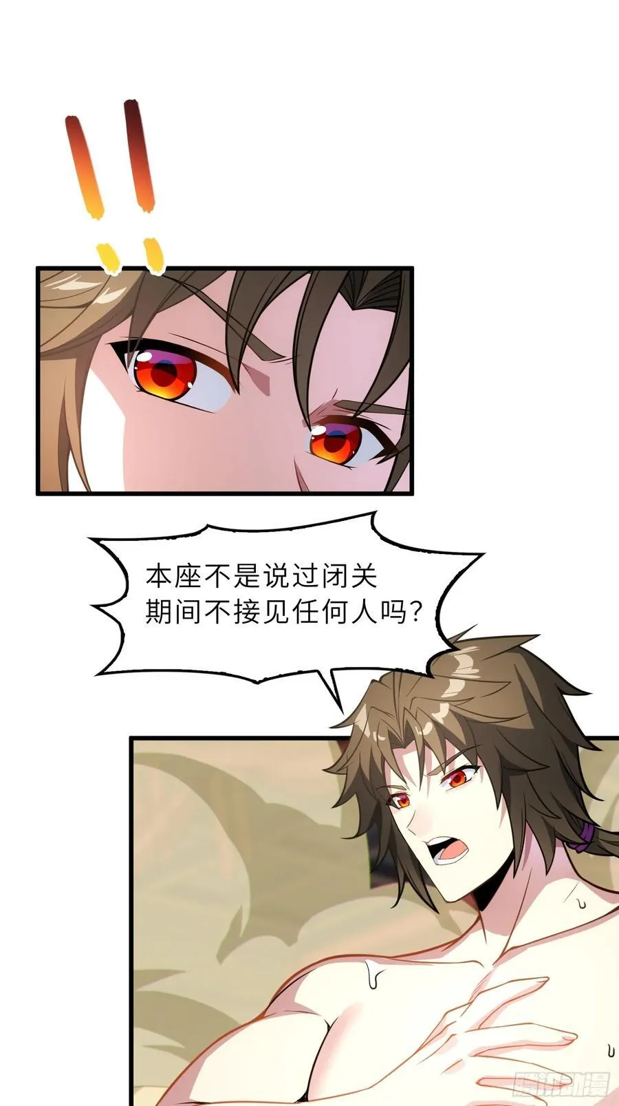 58 开出了双金？！ 第56页