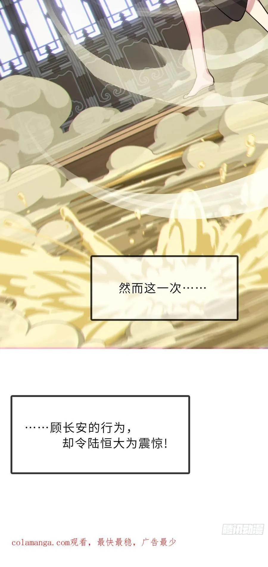 58 开出了双金？！ 第63页