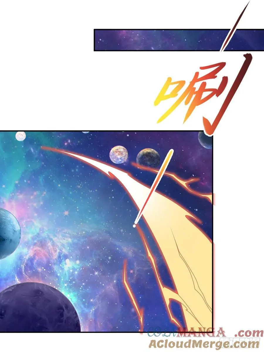 59 寻找五帝神通 第52页