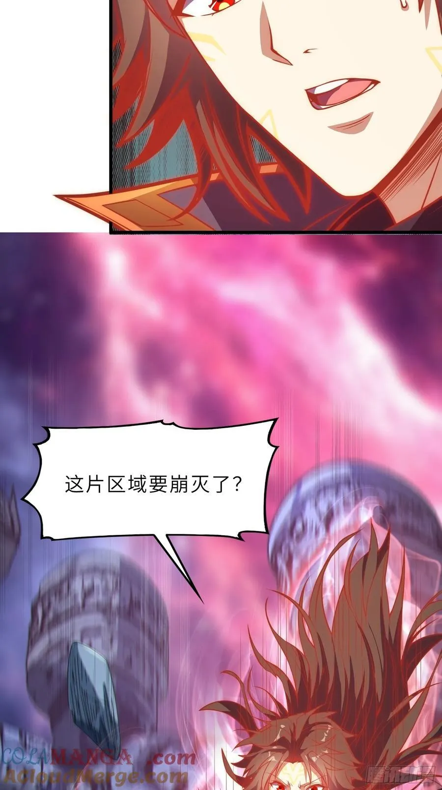 59 寻找五帝神通 第61页
