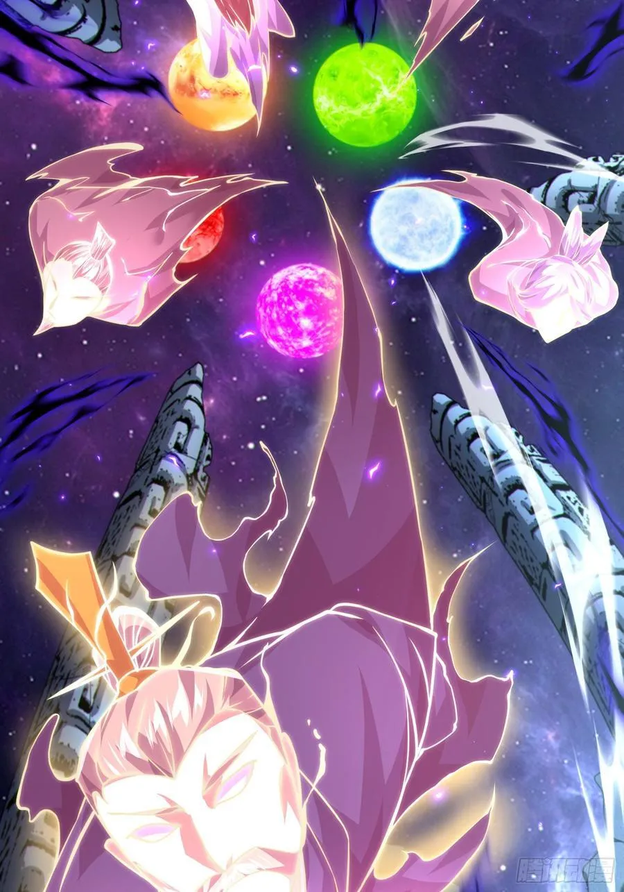 60 太古神兽 第21页