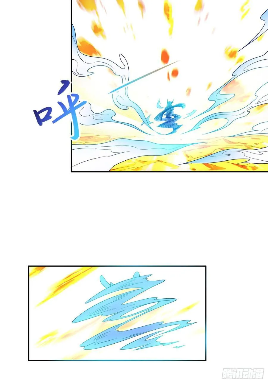 60 太古神兽 第30页