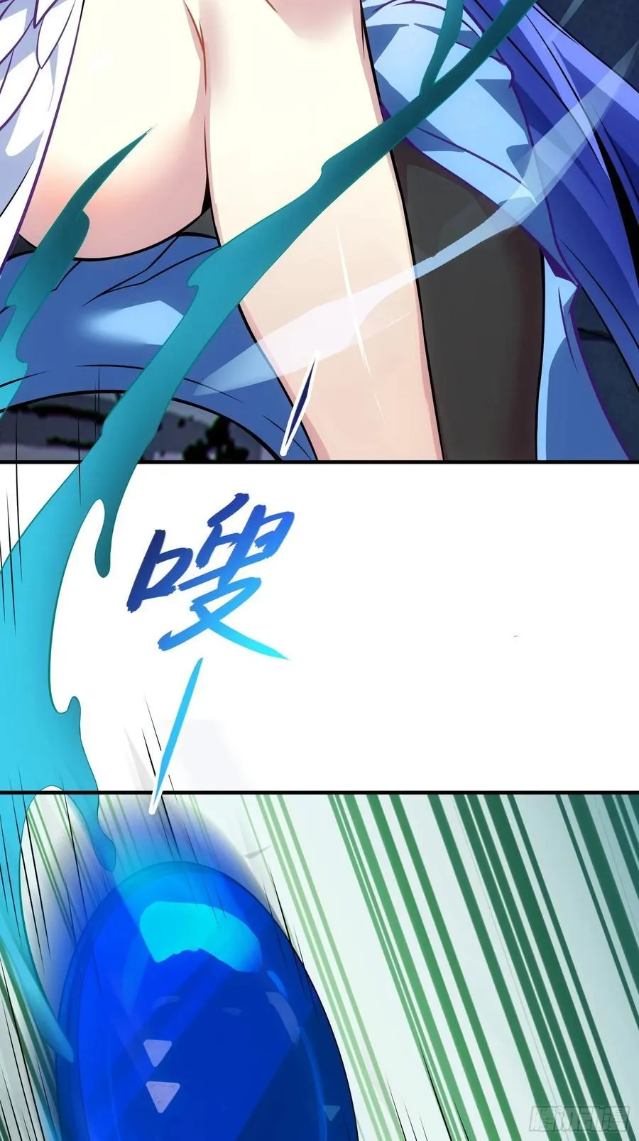 61 灵海的意志 第8页