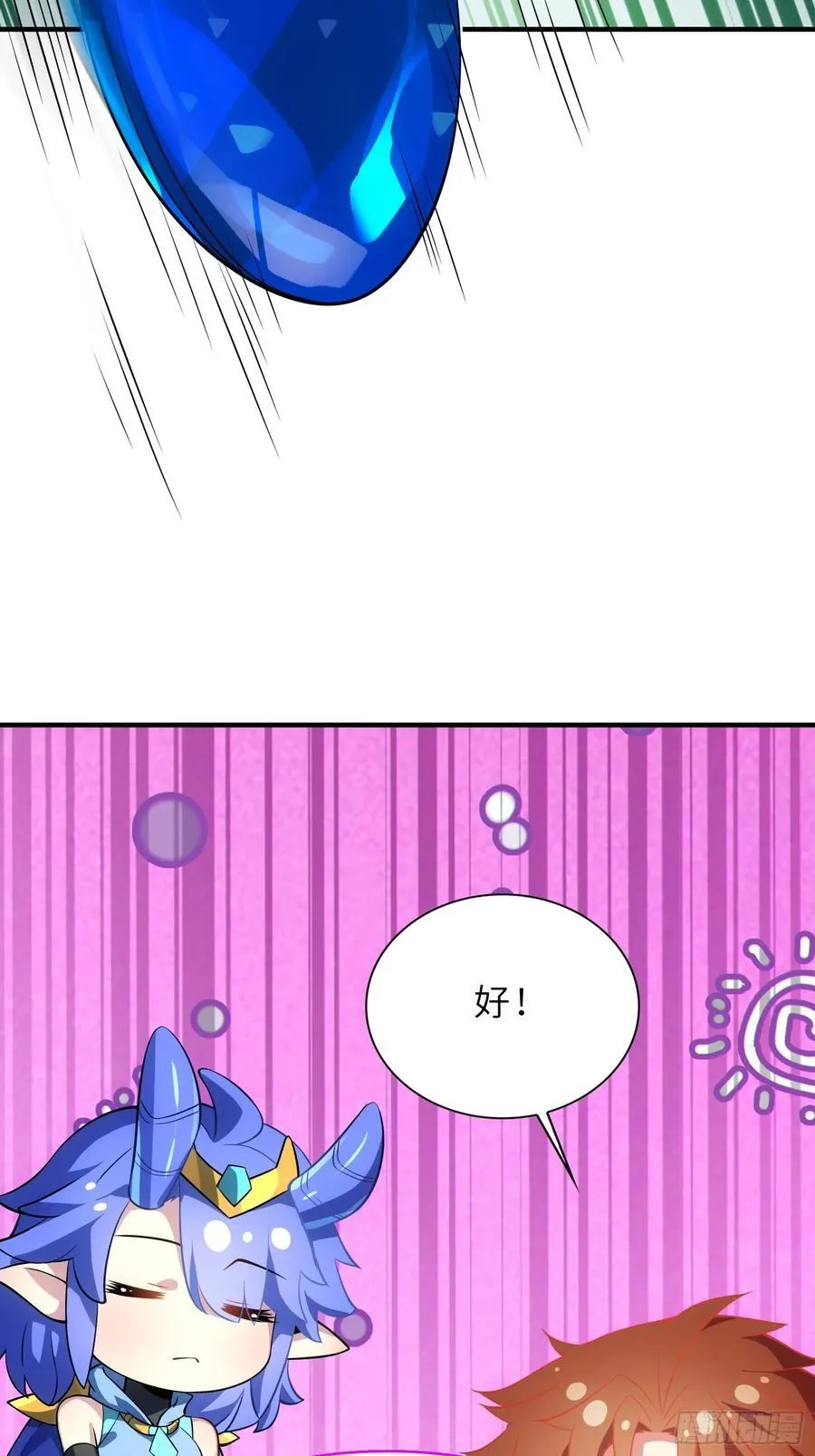 61 灵海的意志 第9页