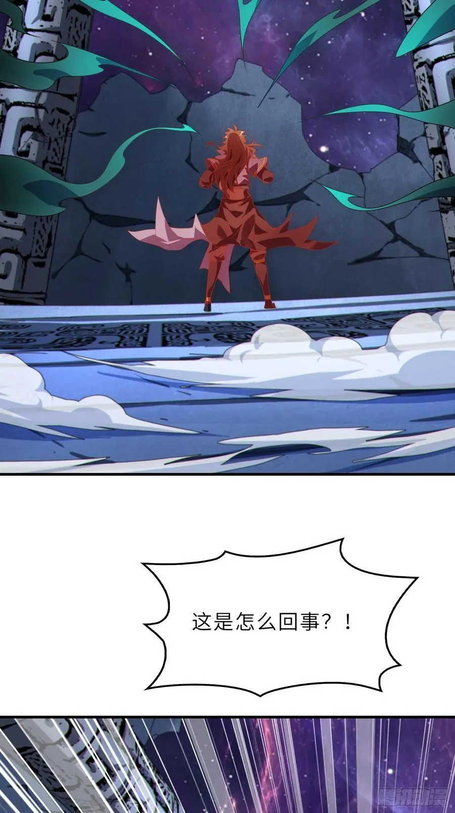 61 灵海的意志 第14页