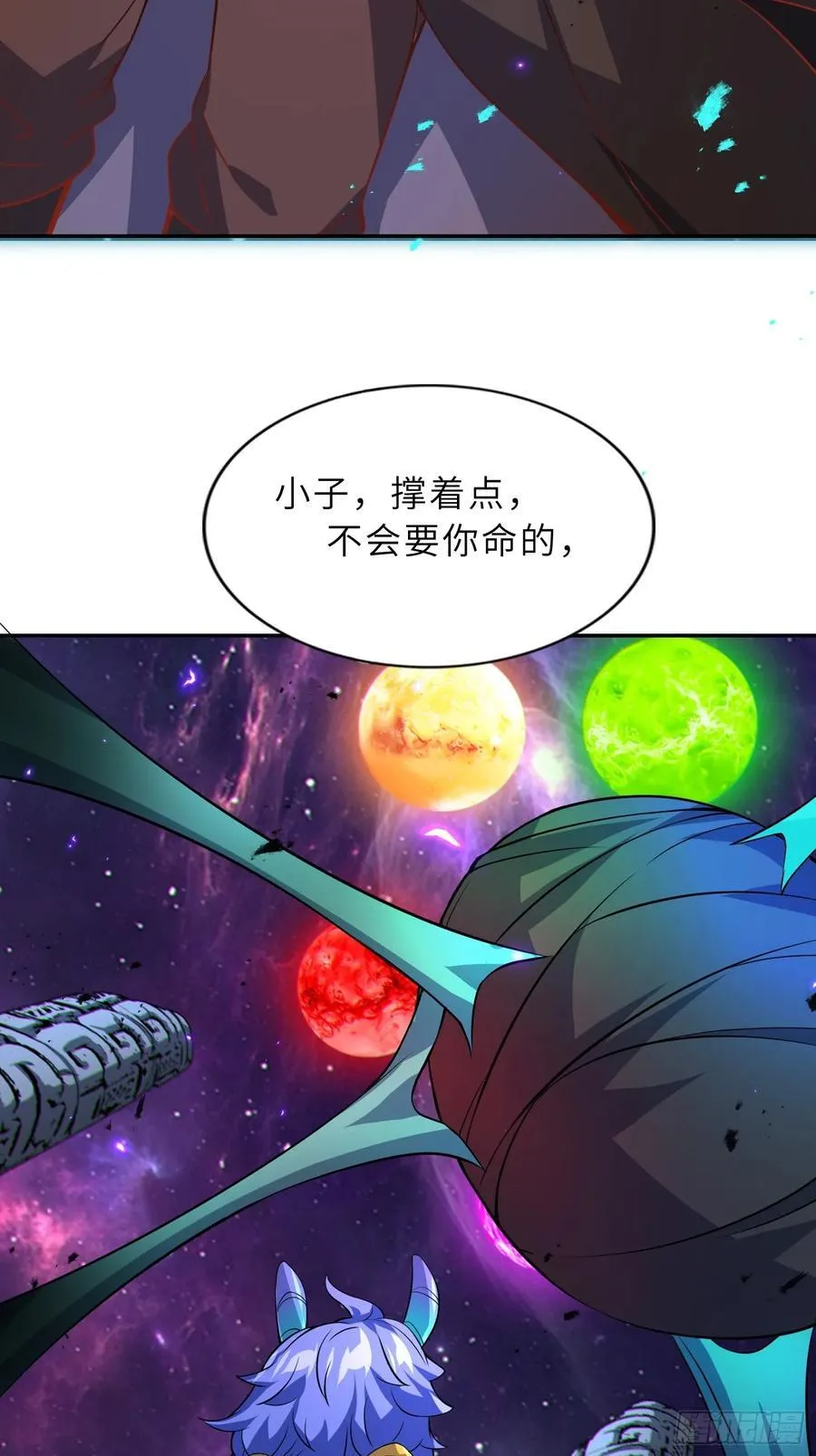 61 灵海的意志 第21页