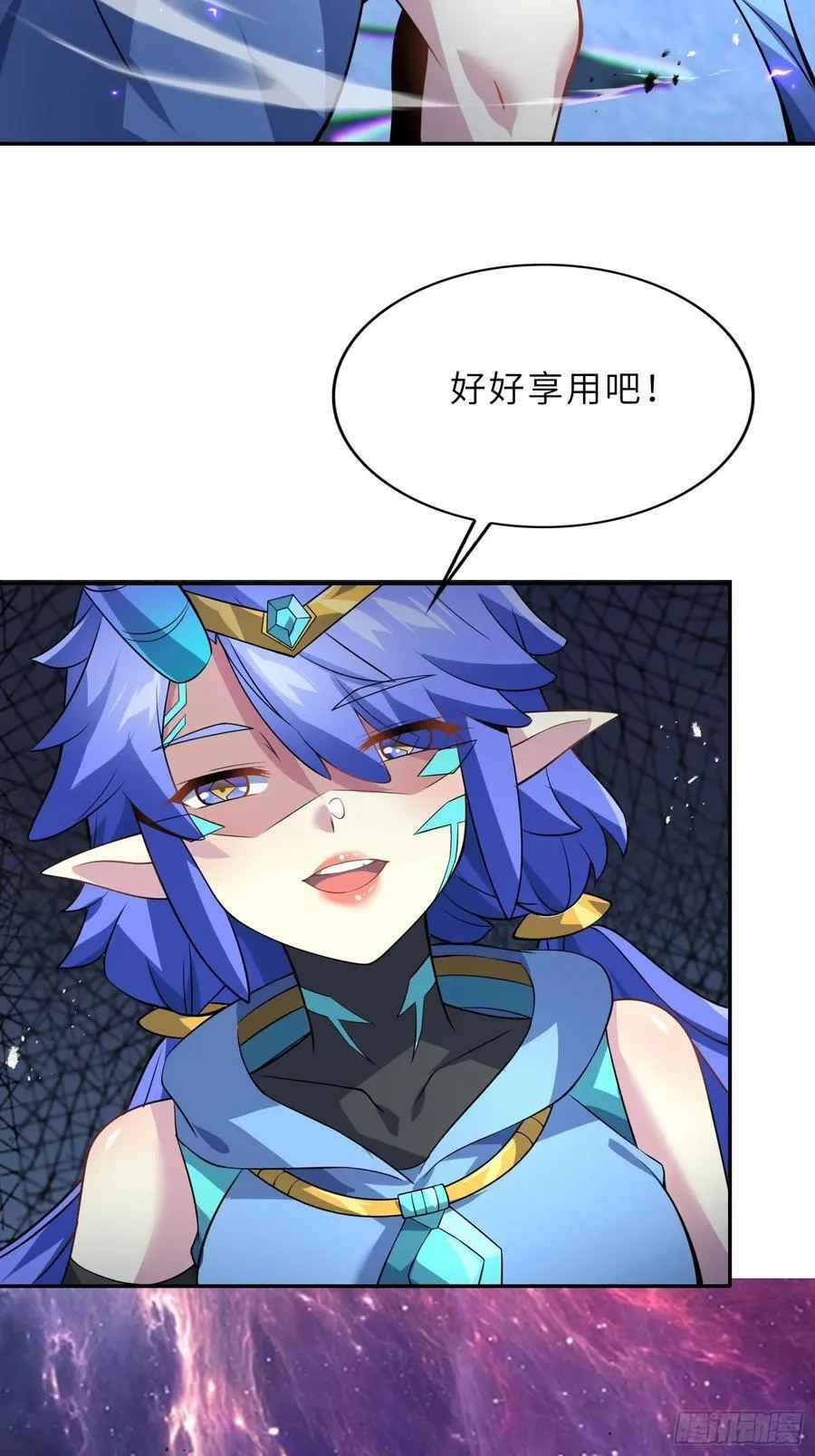 61 灵海的意志 第24页