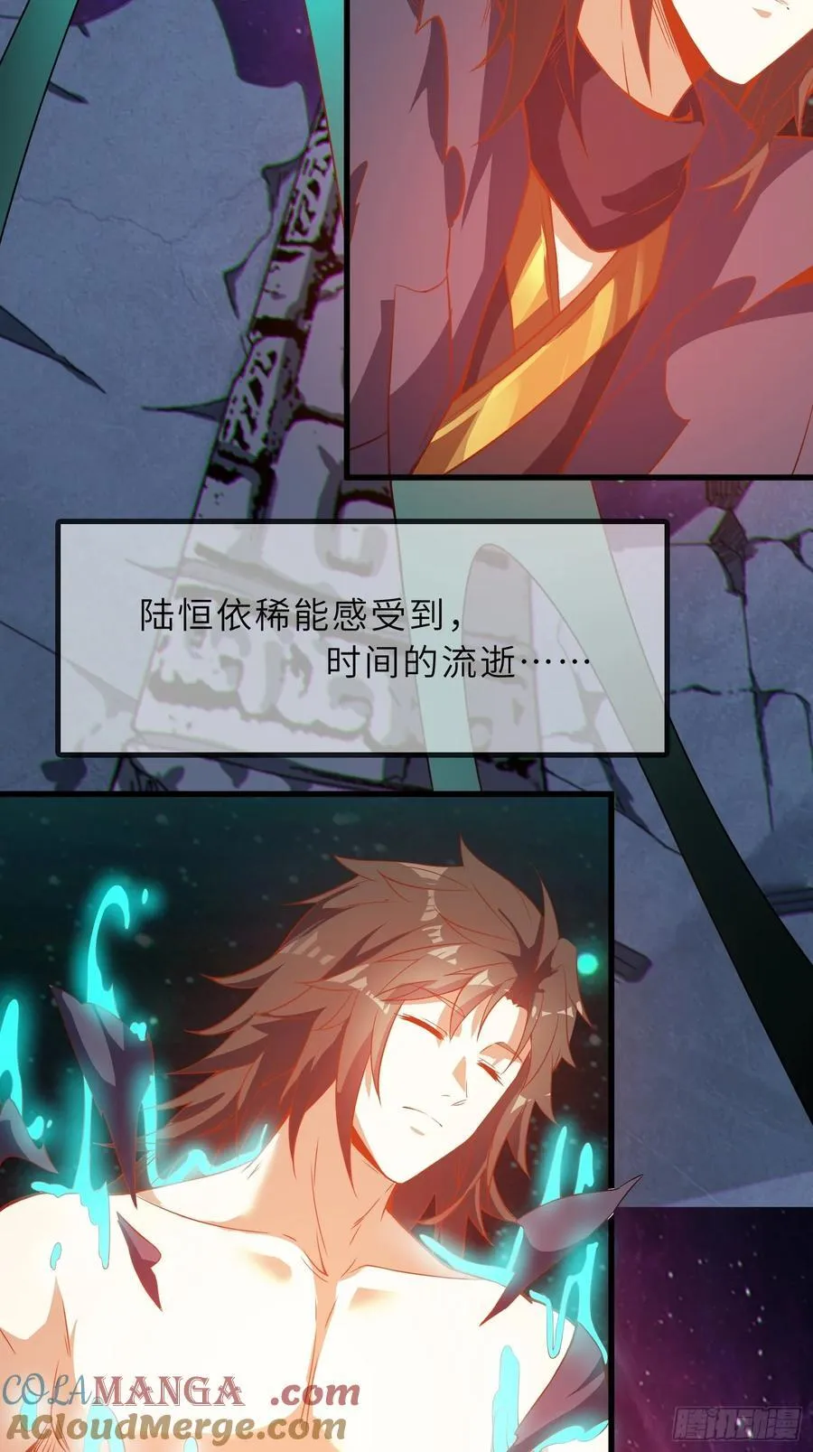 61 灵海的意志 第28页
