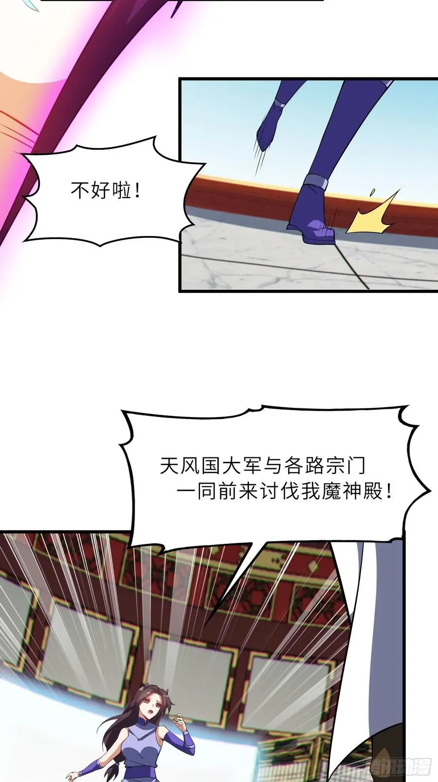 61 灵海的意志 第33页