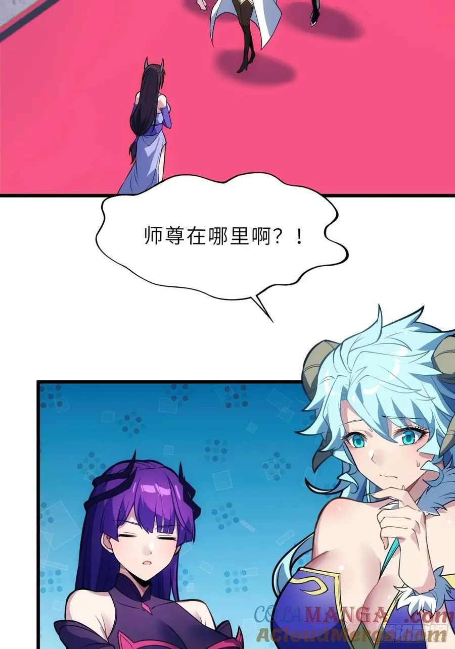 61 灵海的意志 第37页