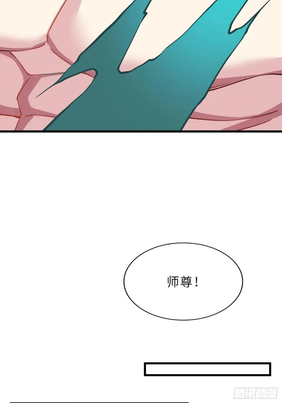 61 灵海的意志 第44页