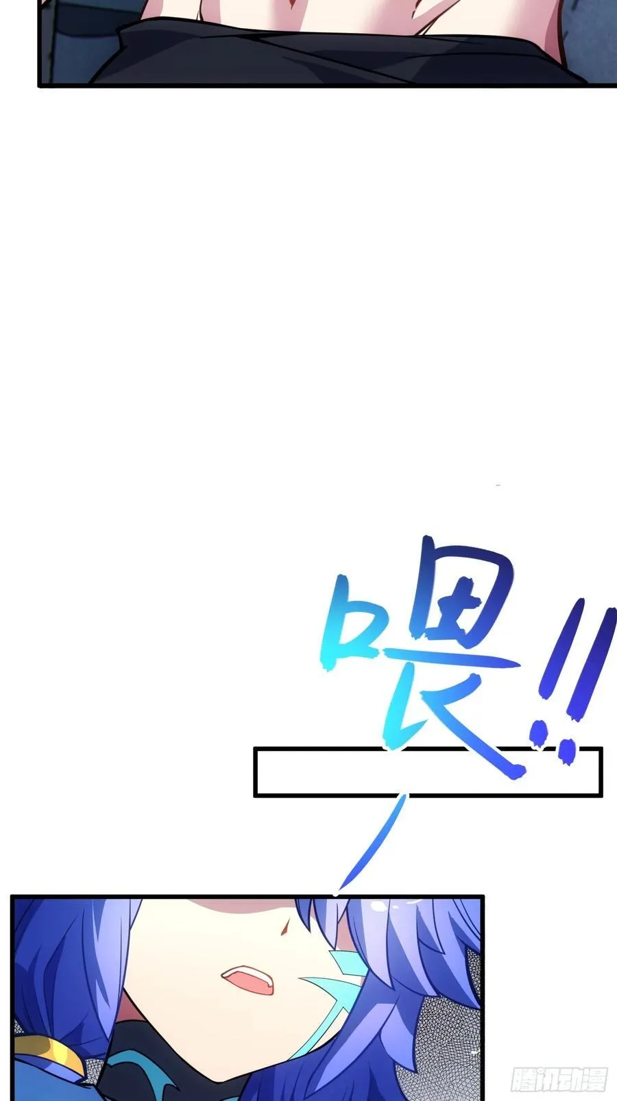 61 灵海的意志 第51页