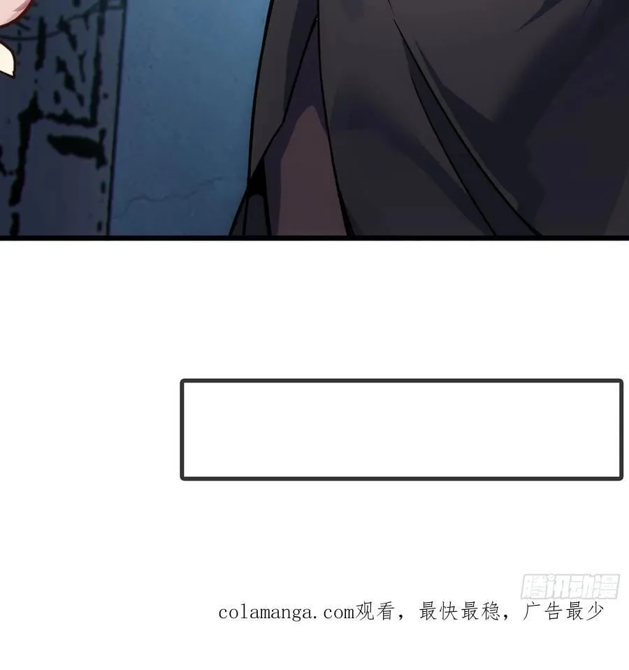 61 灵海的意志 第60页
