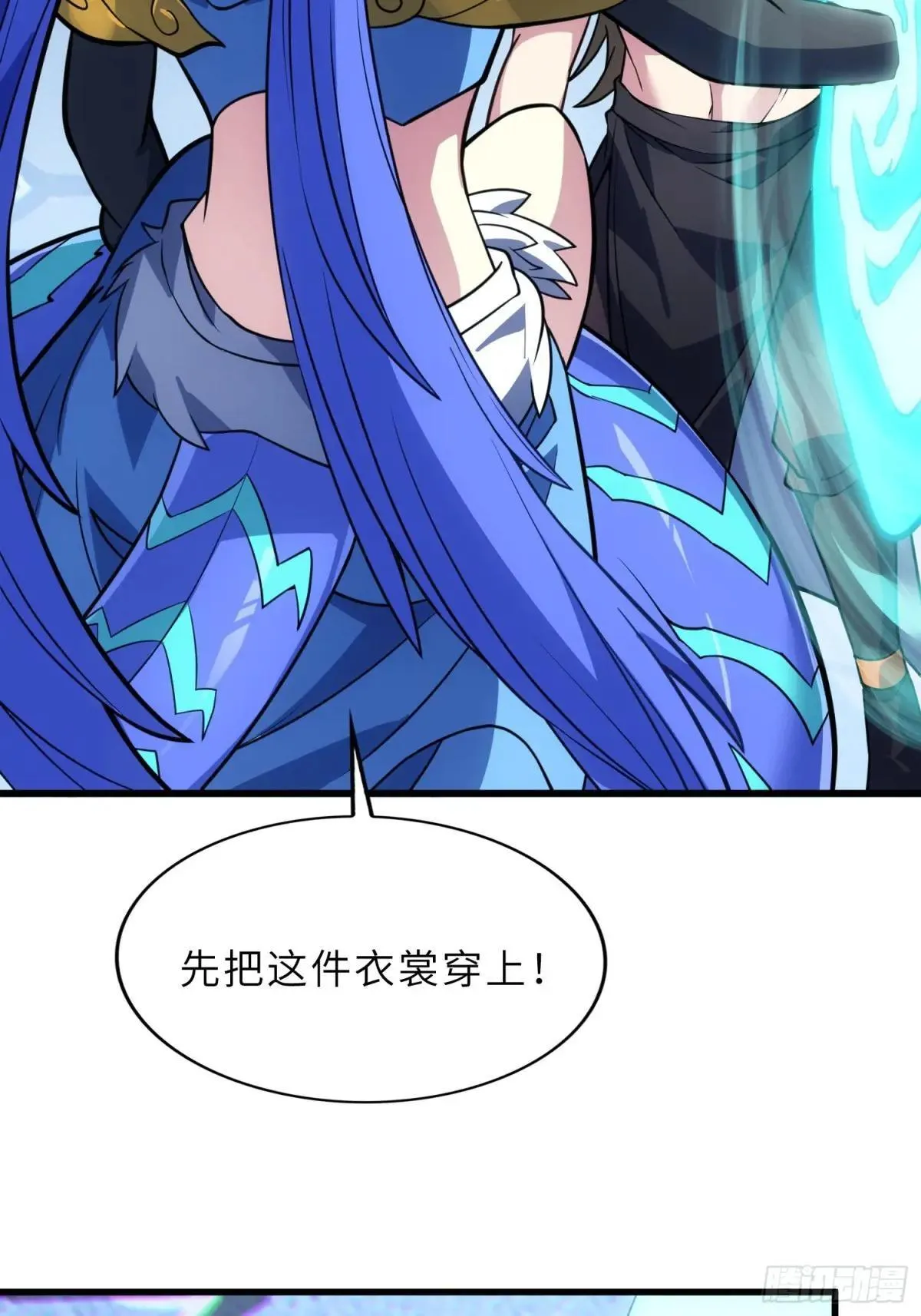 62 实力猛增！ 第5页
