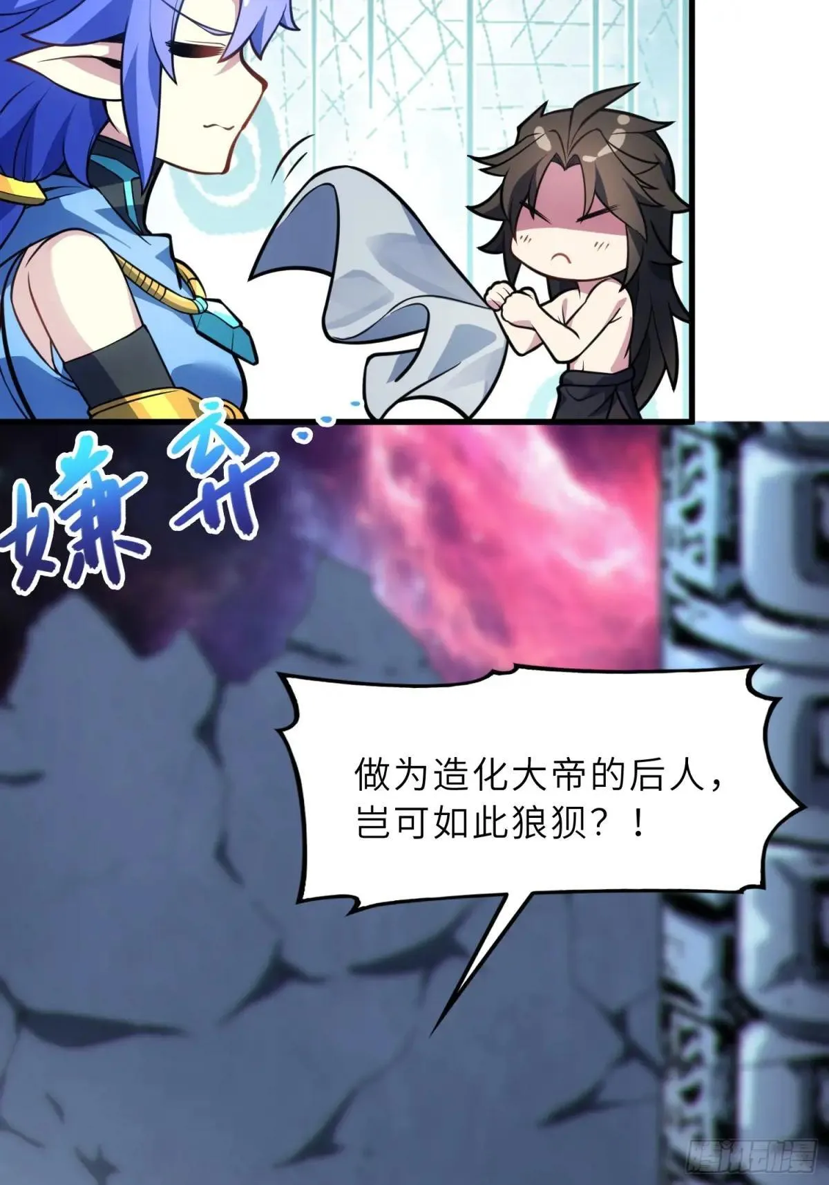 62 实力猛增！ 第8页