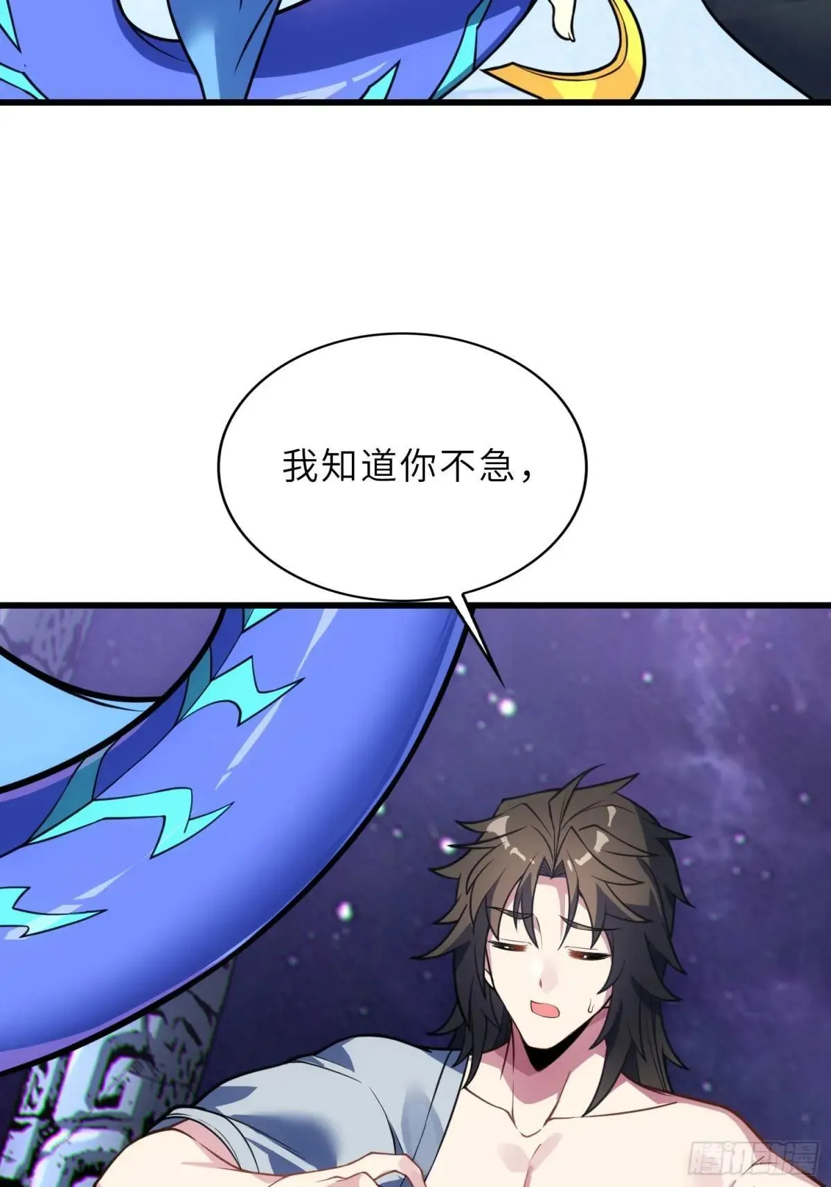 62 实力猛增！ 第10页