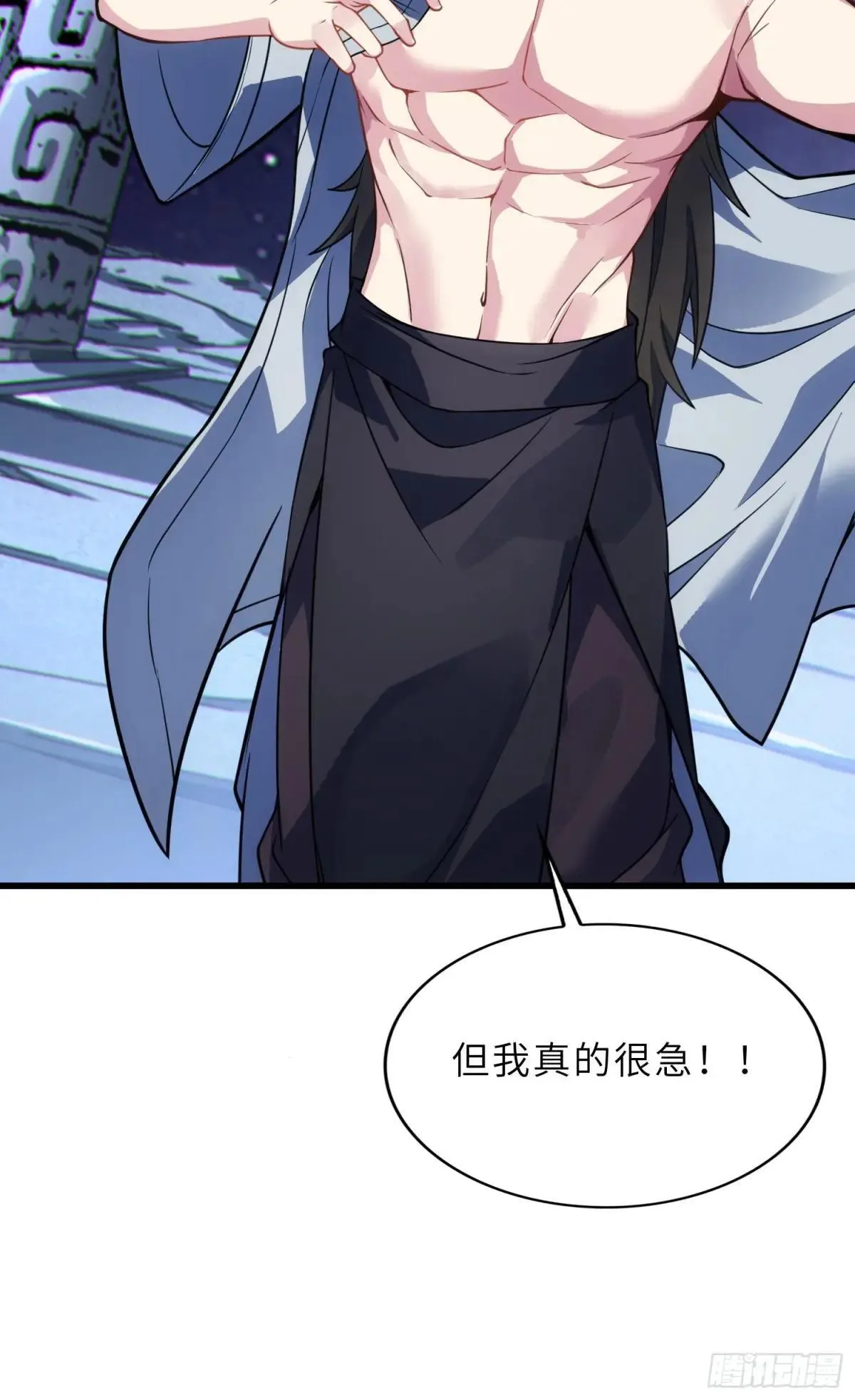 62 实力猛增！ 第11页