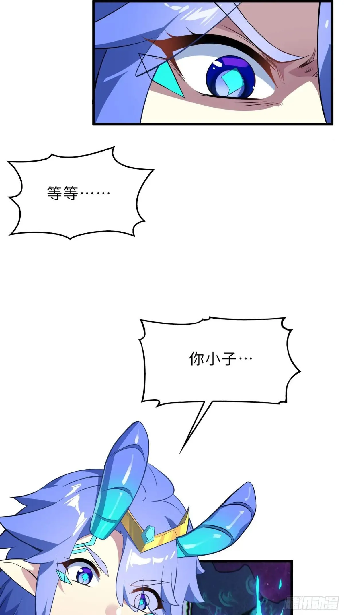 62 实力猛增！ 第15页
