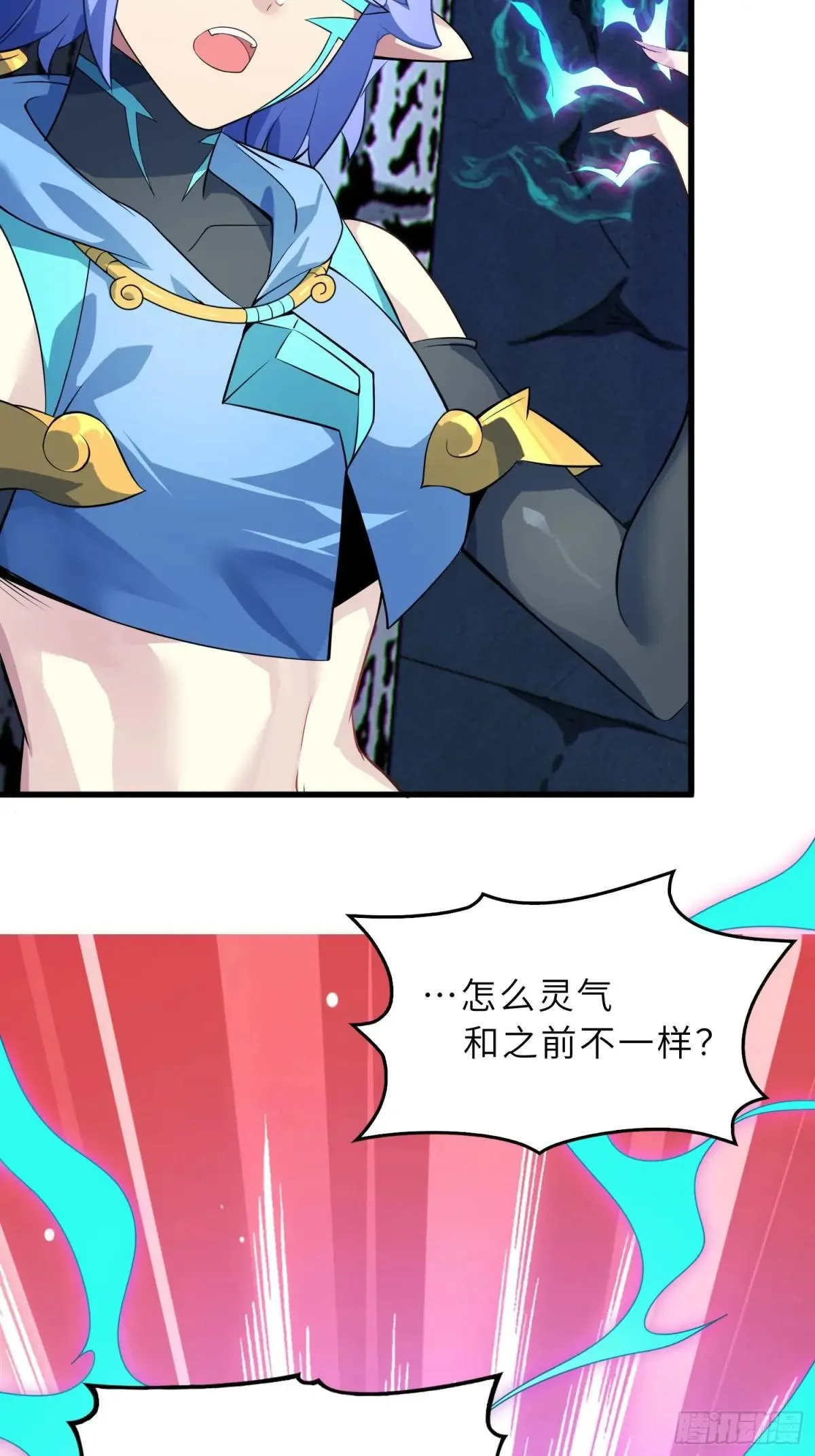 62 实力猛增！ 第16页
