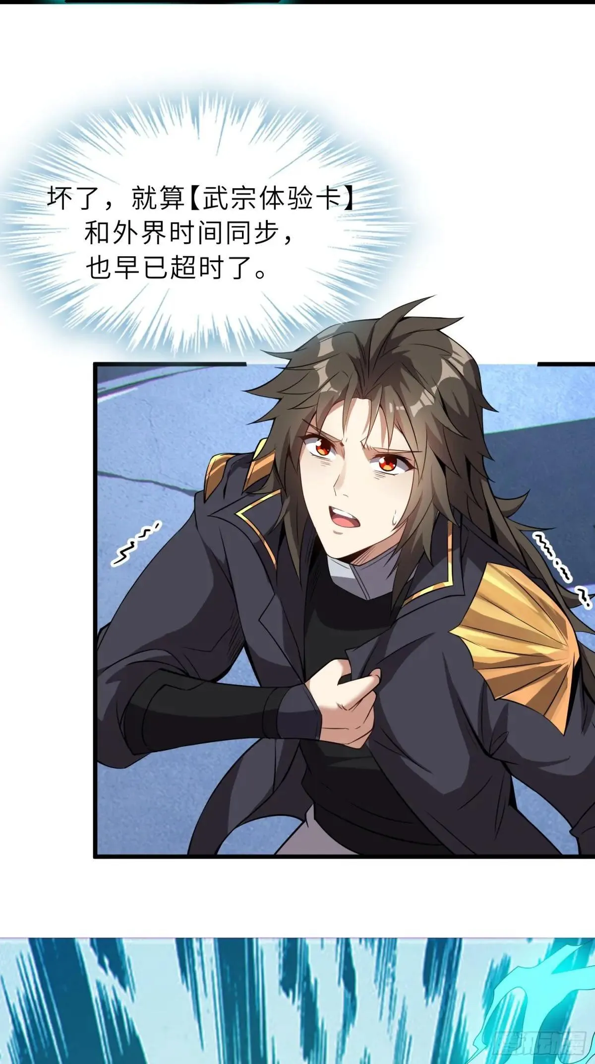 62 实力猛增！ 第20页