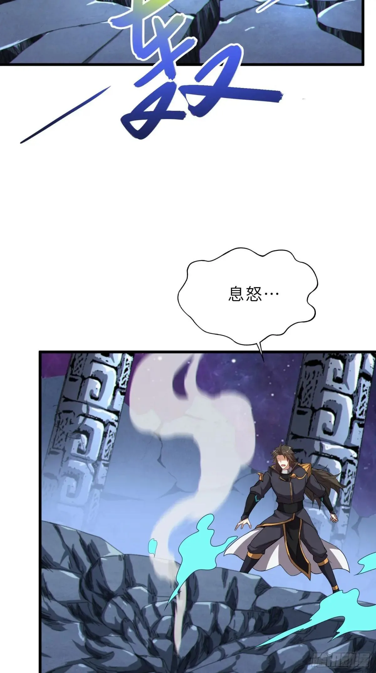 62 实力猛增！ 第24页