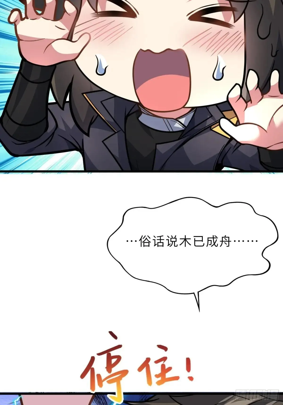 62 实力猛增！ 第30页