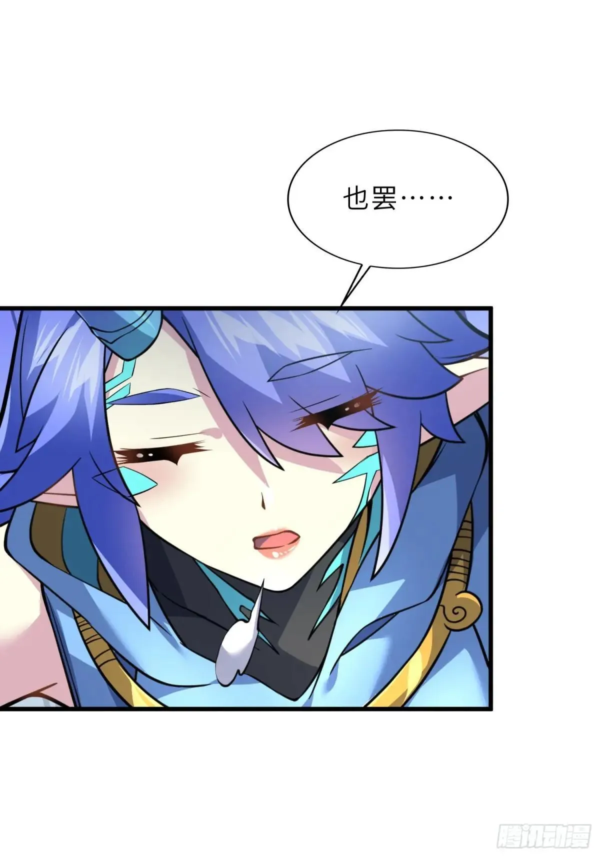 62 实力猛增！ 第33页