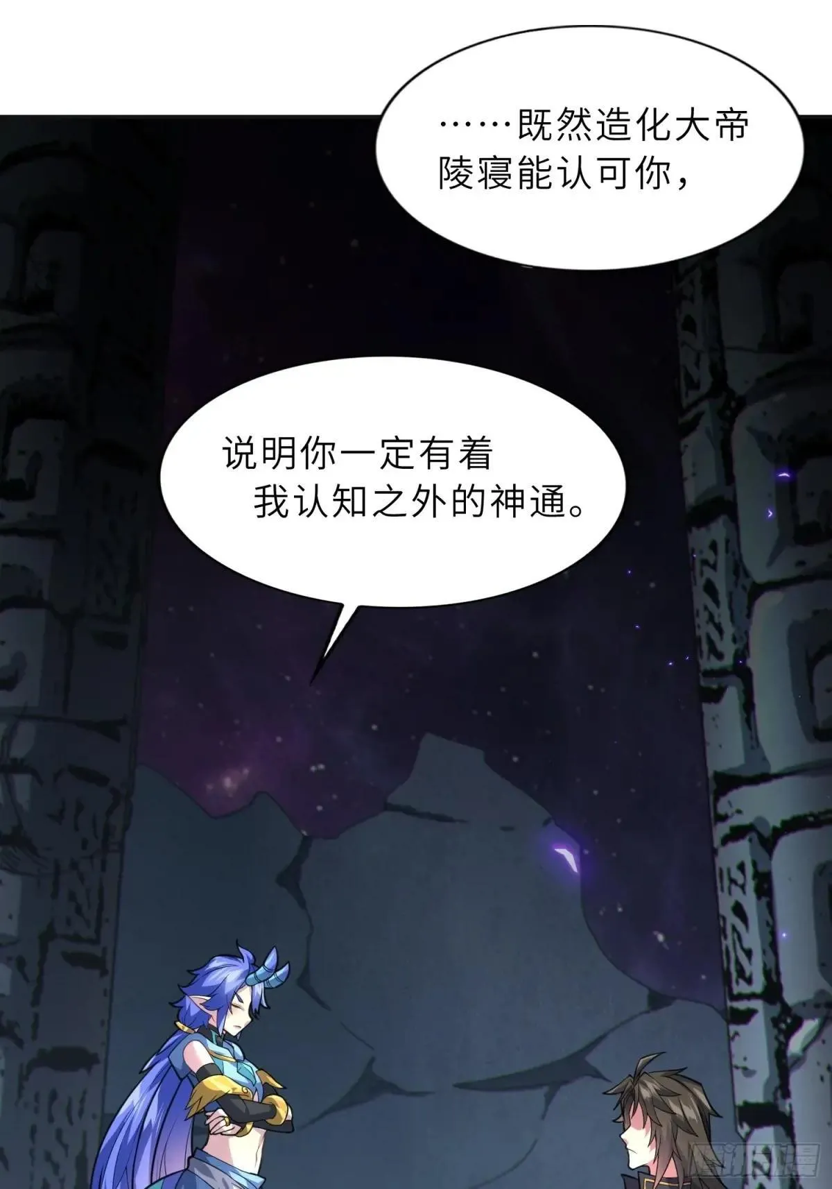 62 实力猛增！ 第34页