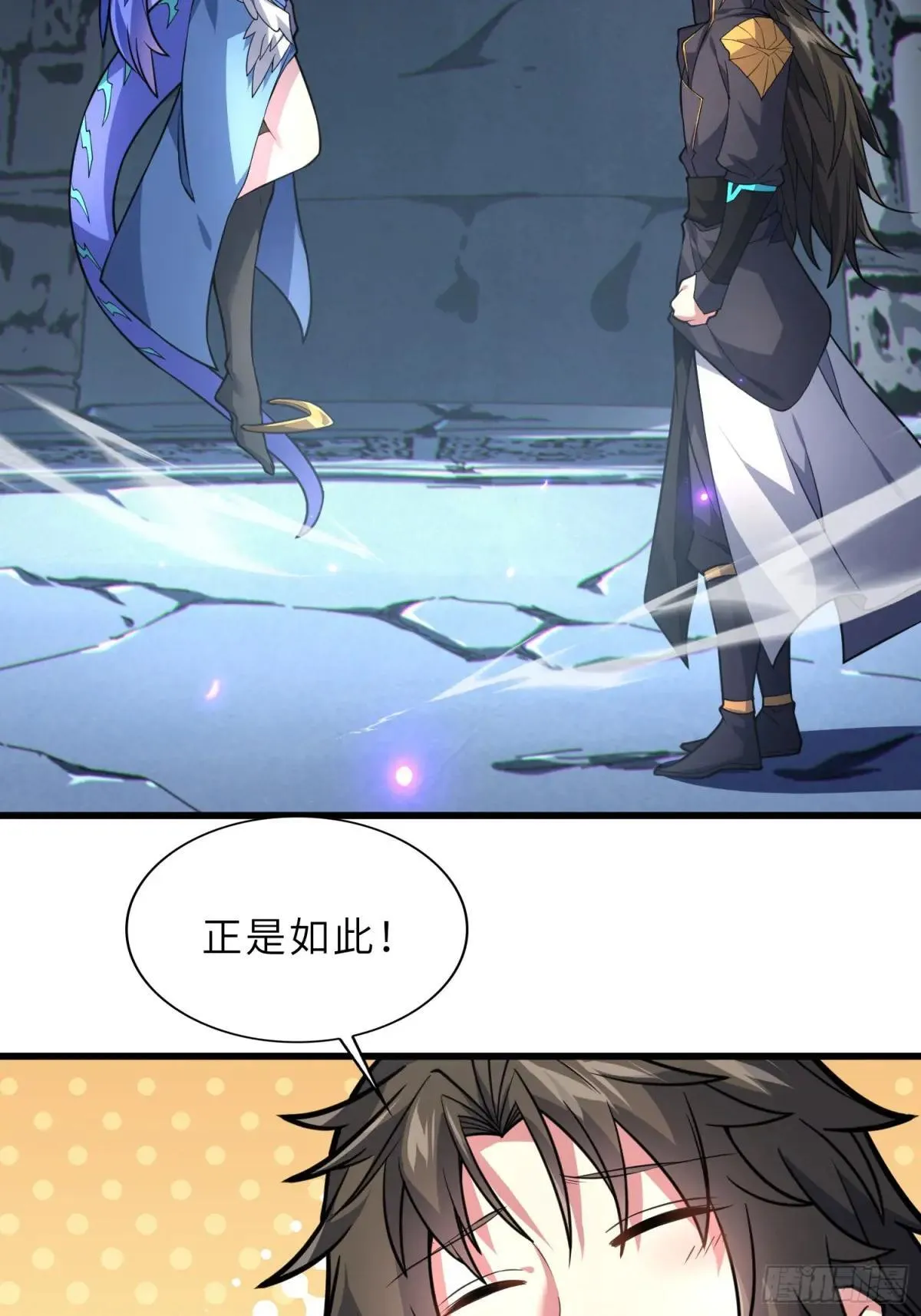 62 实力猛增！ 第35页