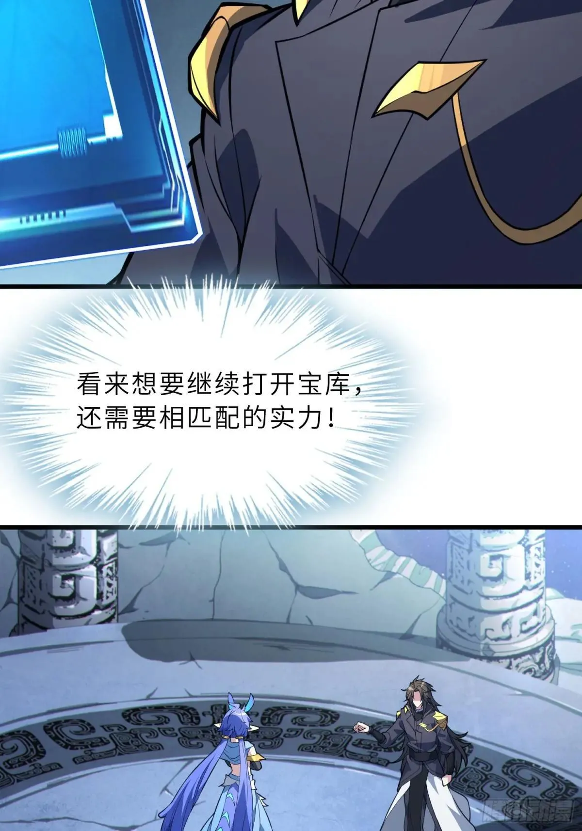 62 实力猛增！ 第45页