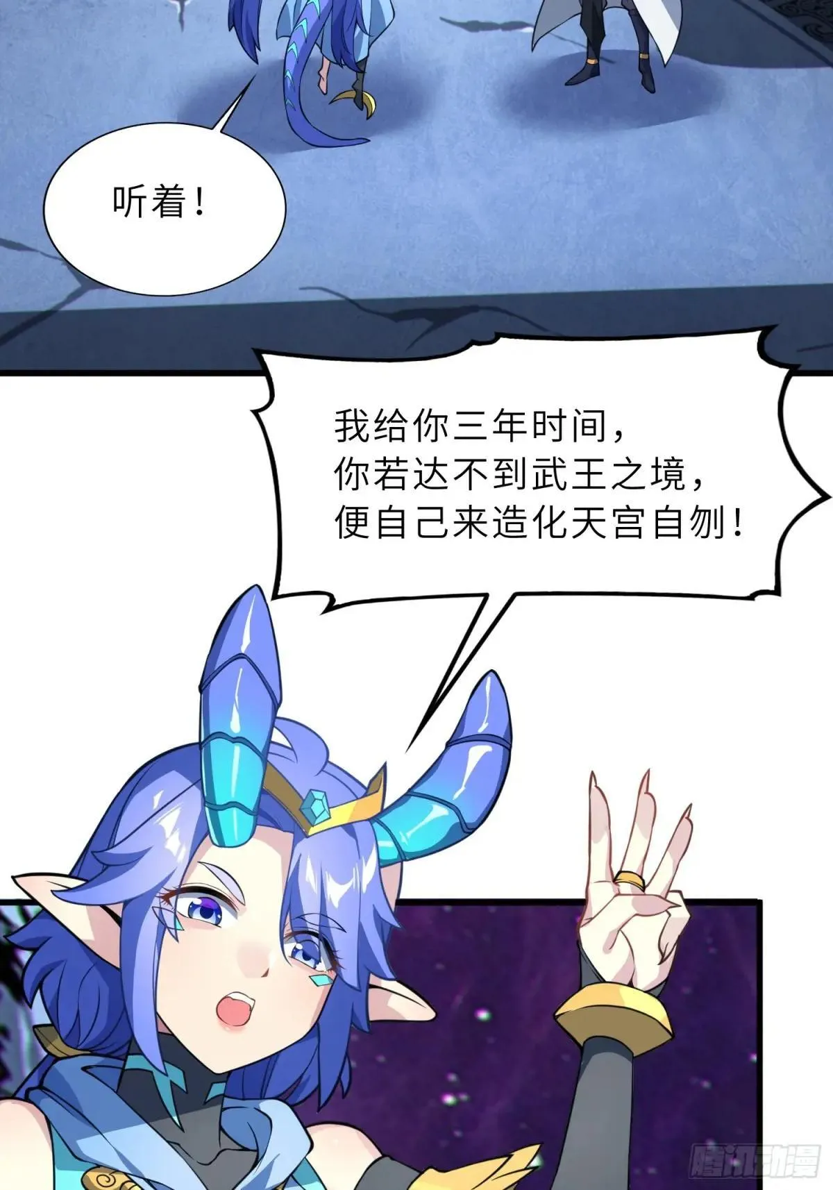 62 实力猛增！ 第46页