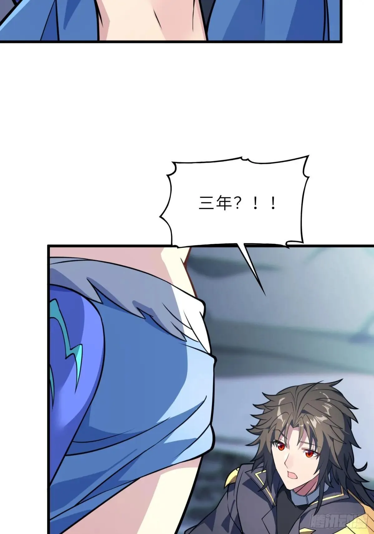 62 实力猛增！ 第48页