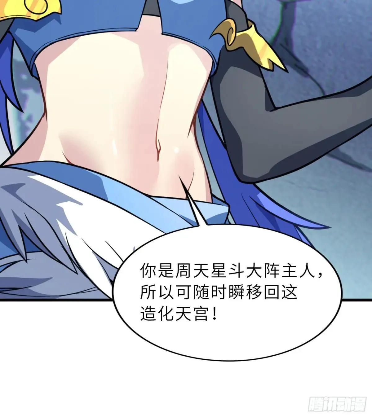 62 实力猛增！ 第52页