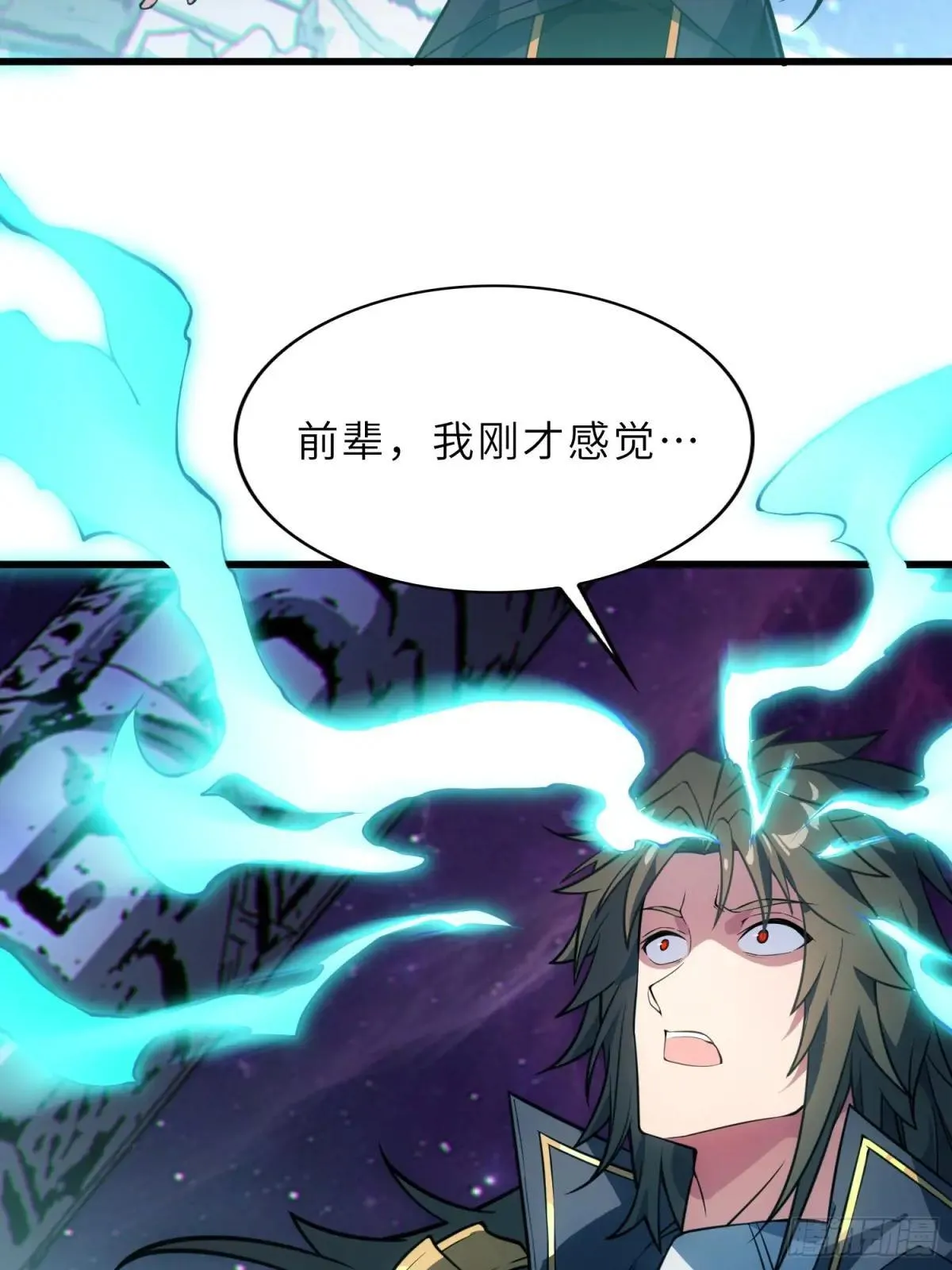 62 实力猛增！ 第54页