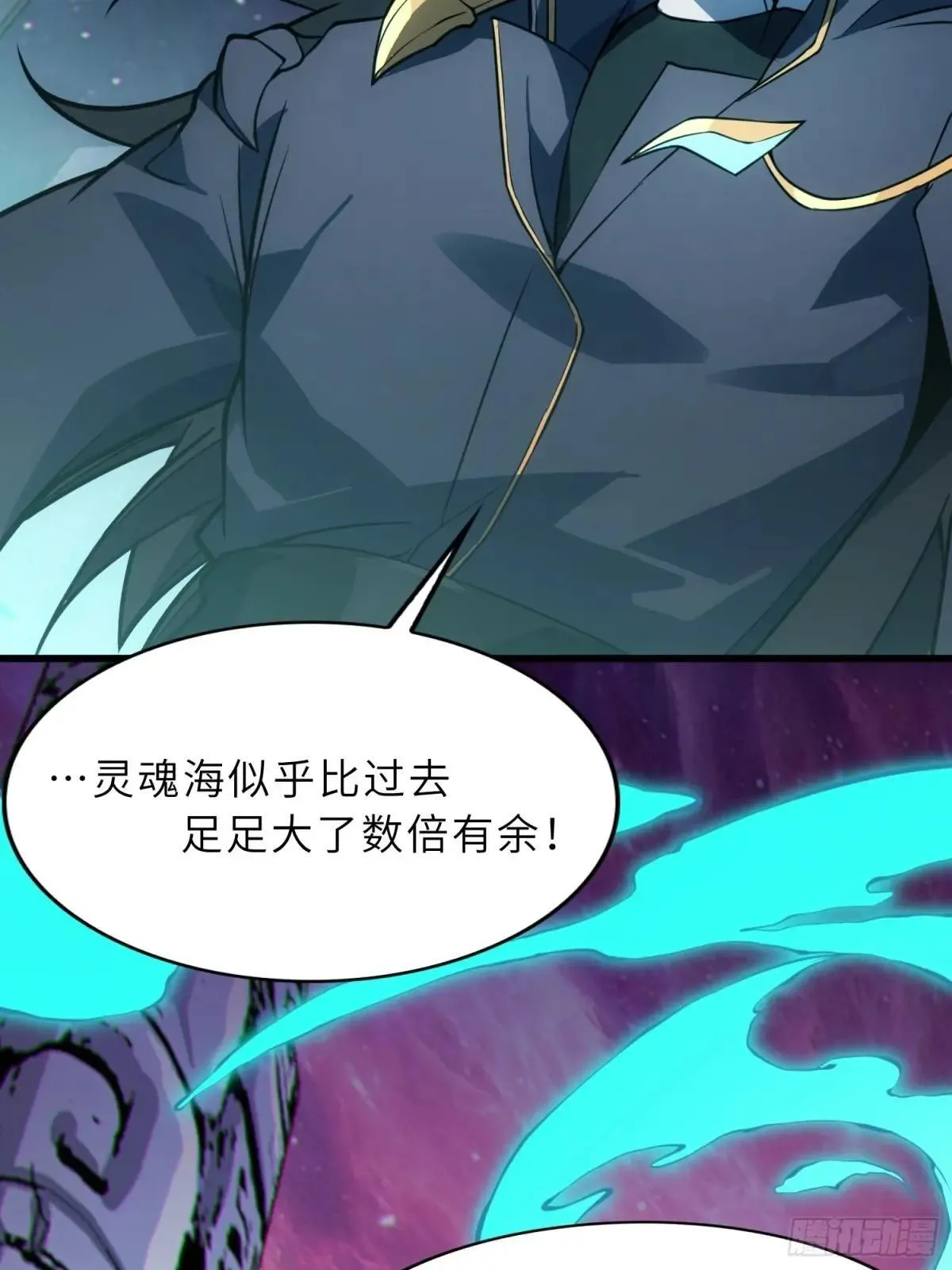 62 实力猛增！ 第55页