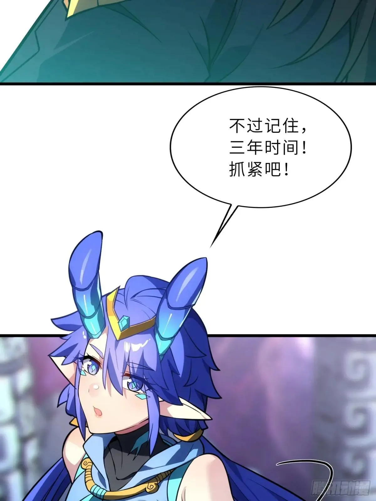 62 实力猛增！ 第58页