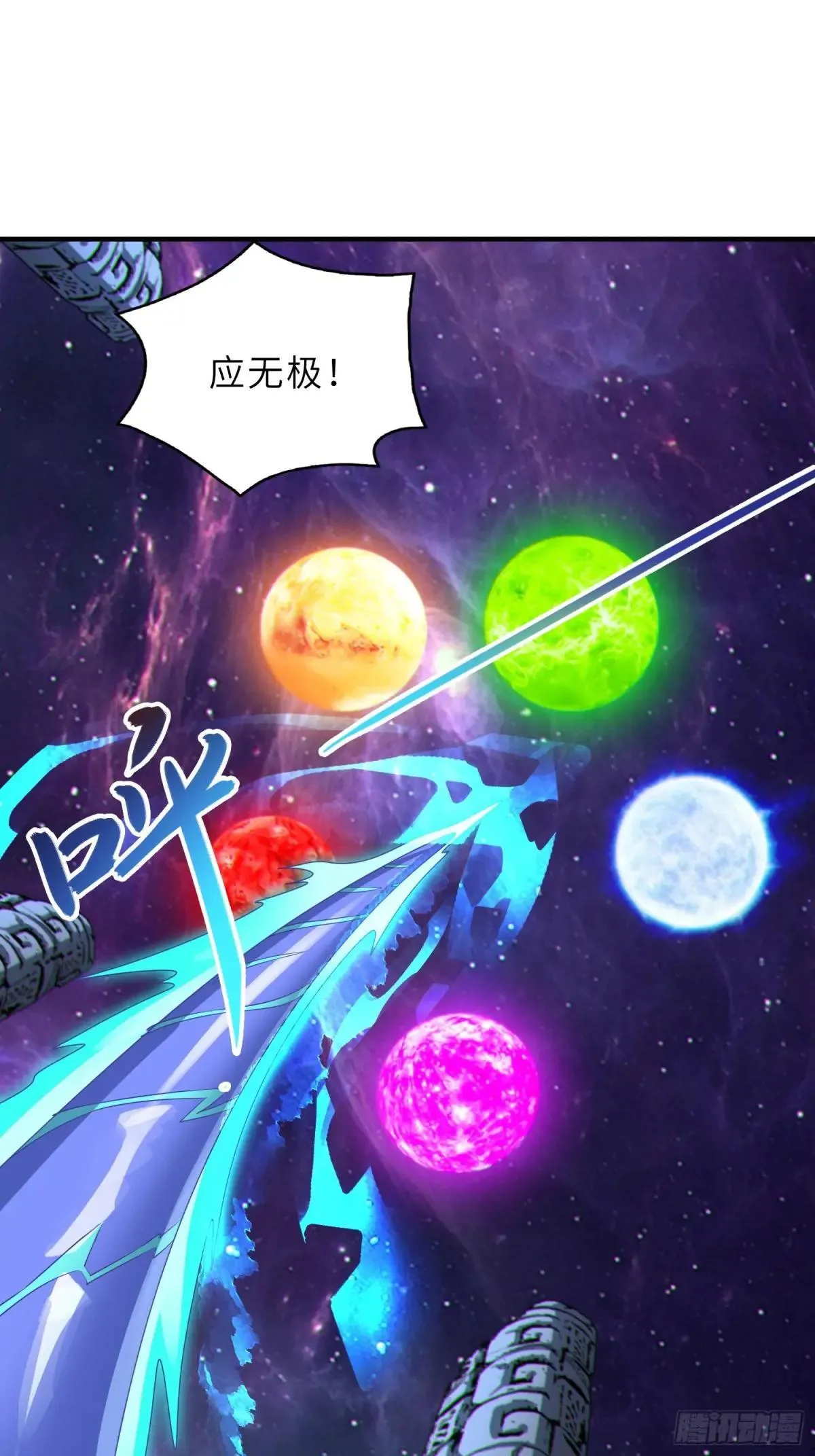 62 实力猛增！ 第64页