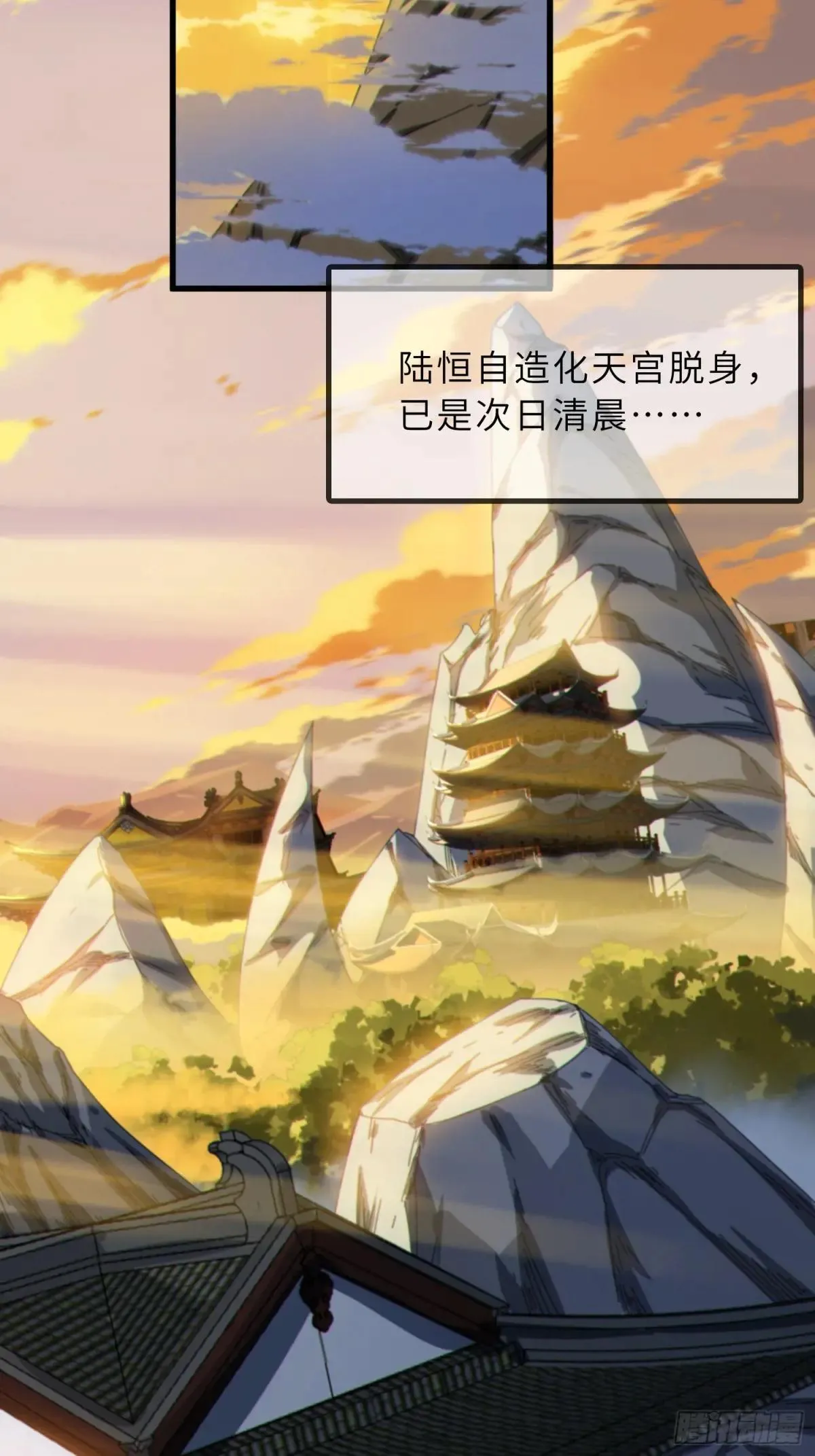 63 哥哥，对不起！ 第12页