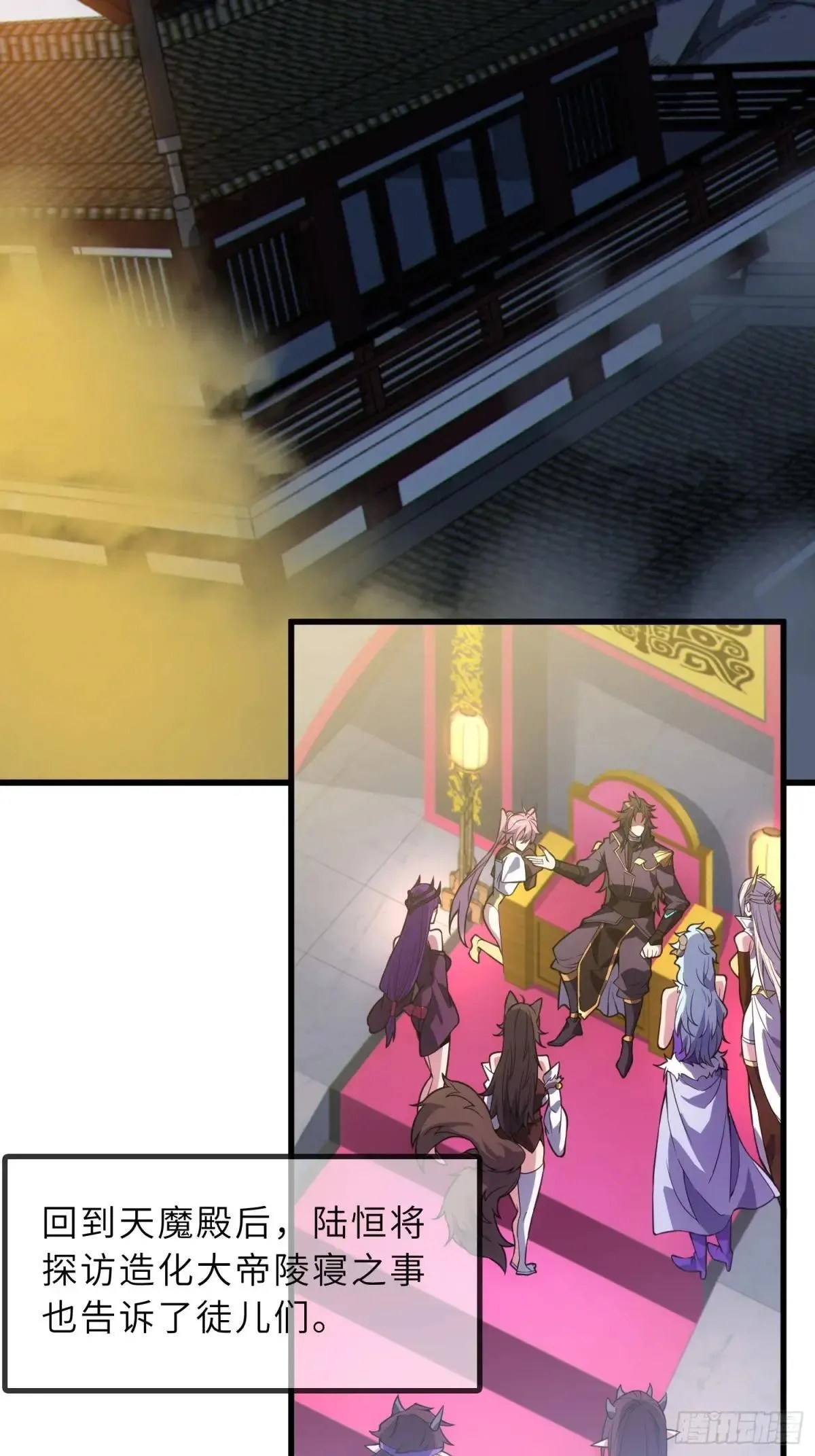 63 哥哥，对不起！ 第13页
