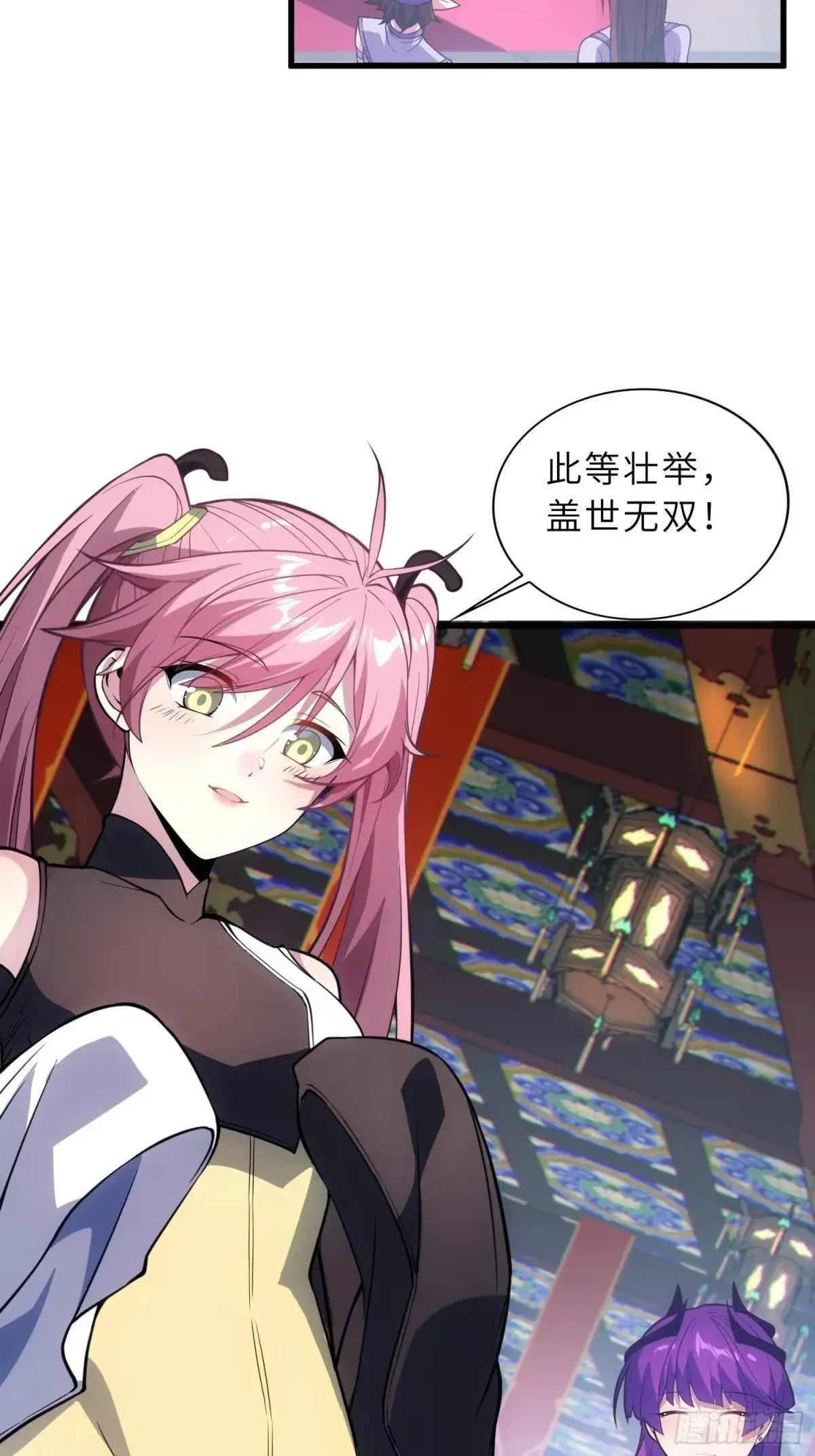 63 哥哥，对不起！ 第14页