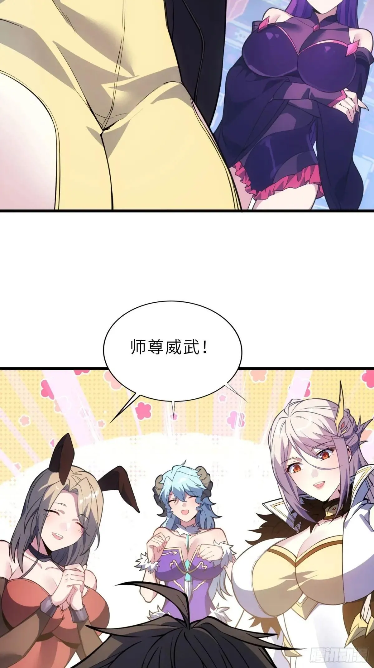 63 哥哥，对不起！ 第15页