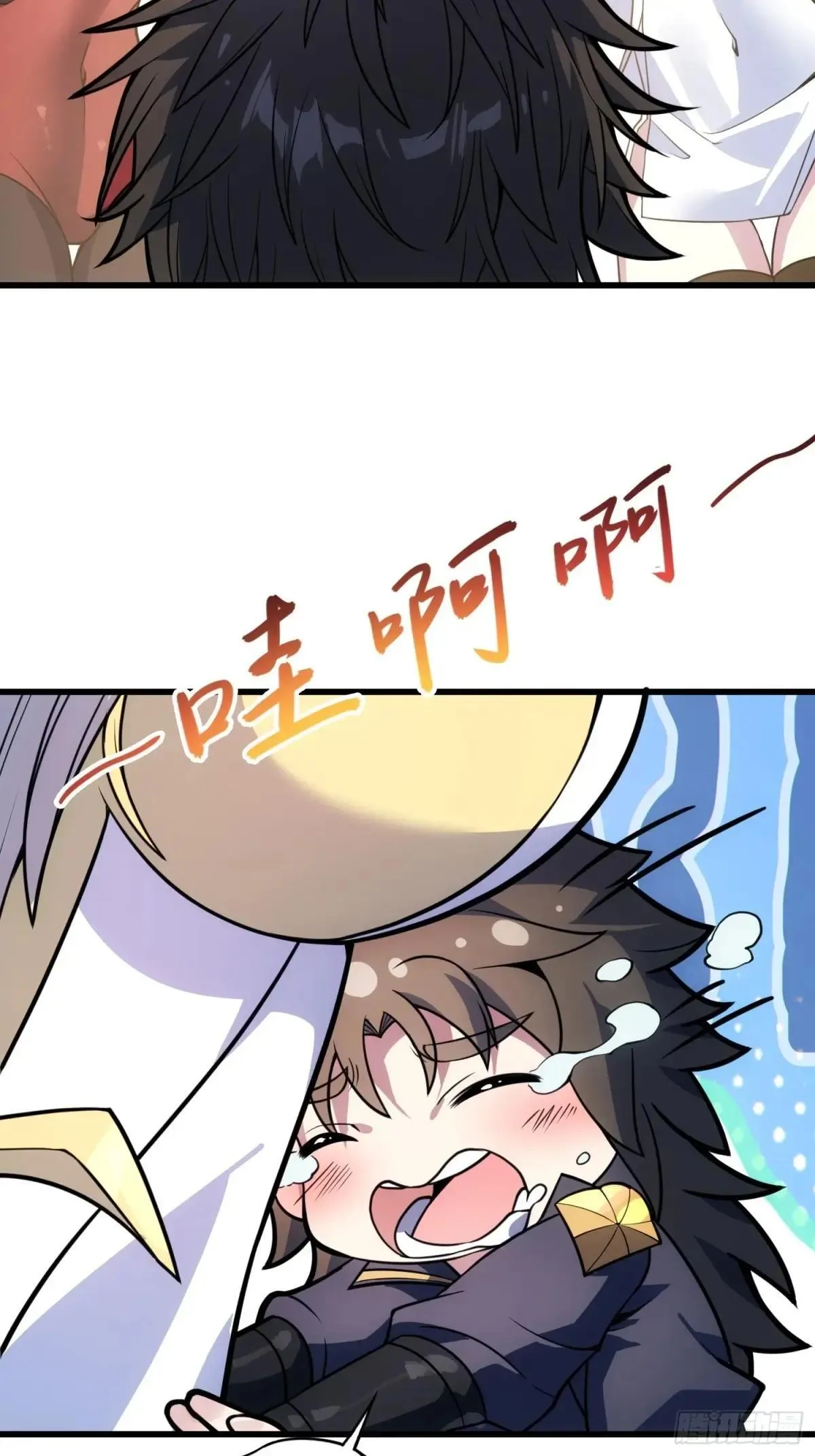 63 哥哥，对不起！ 第16页
