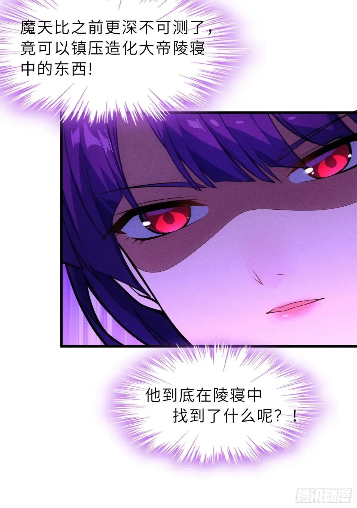 63 哥哥，对不起！ 第18页