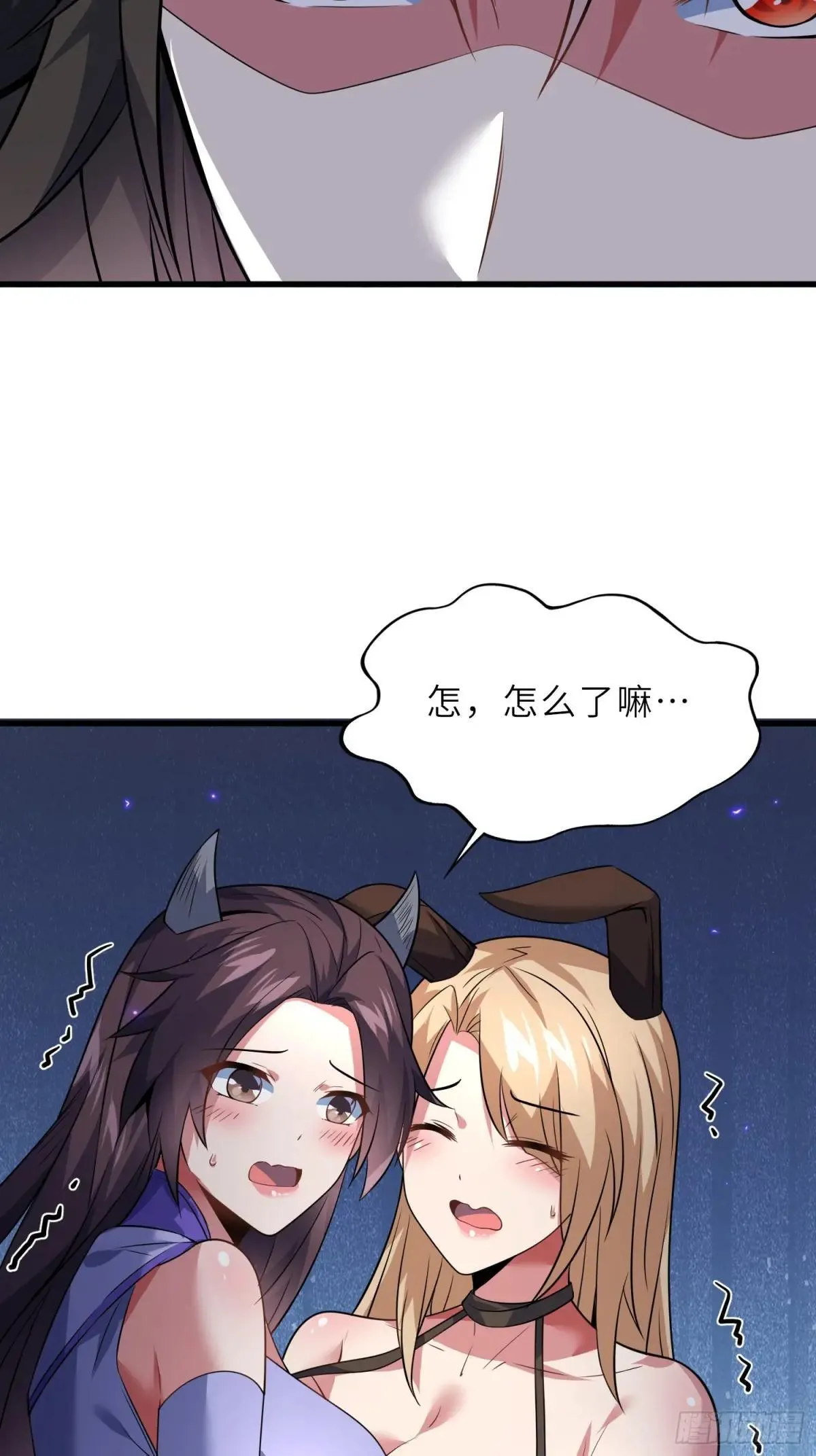 63 哥哥，对不起！ 第22页