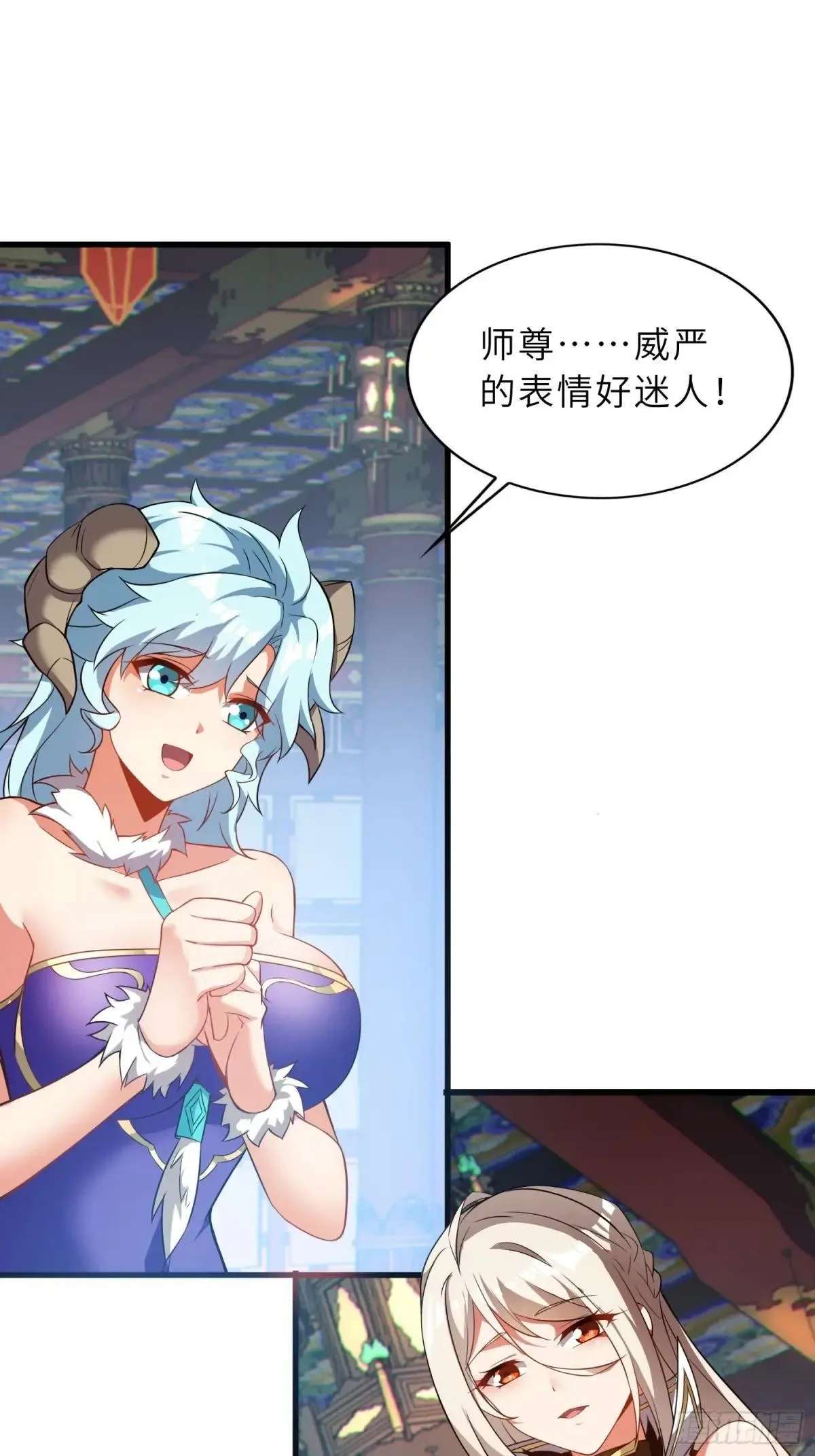 63 哥哥，对不起！ 第26页