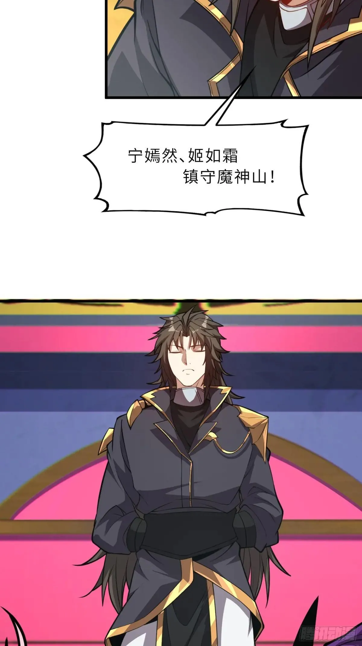 63 哥哥，对不起！ 第34页