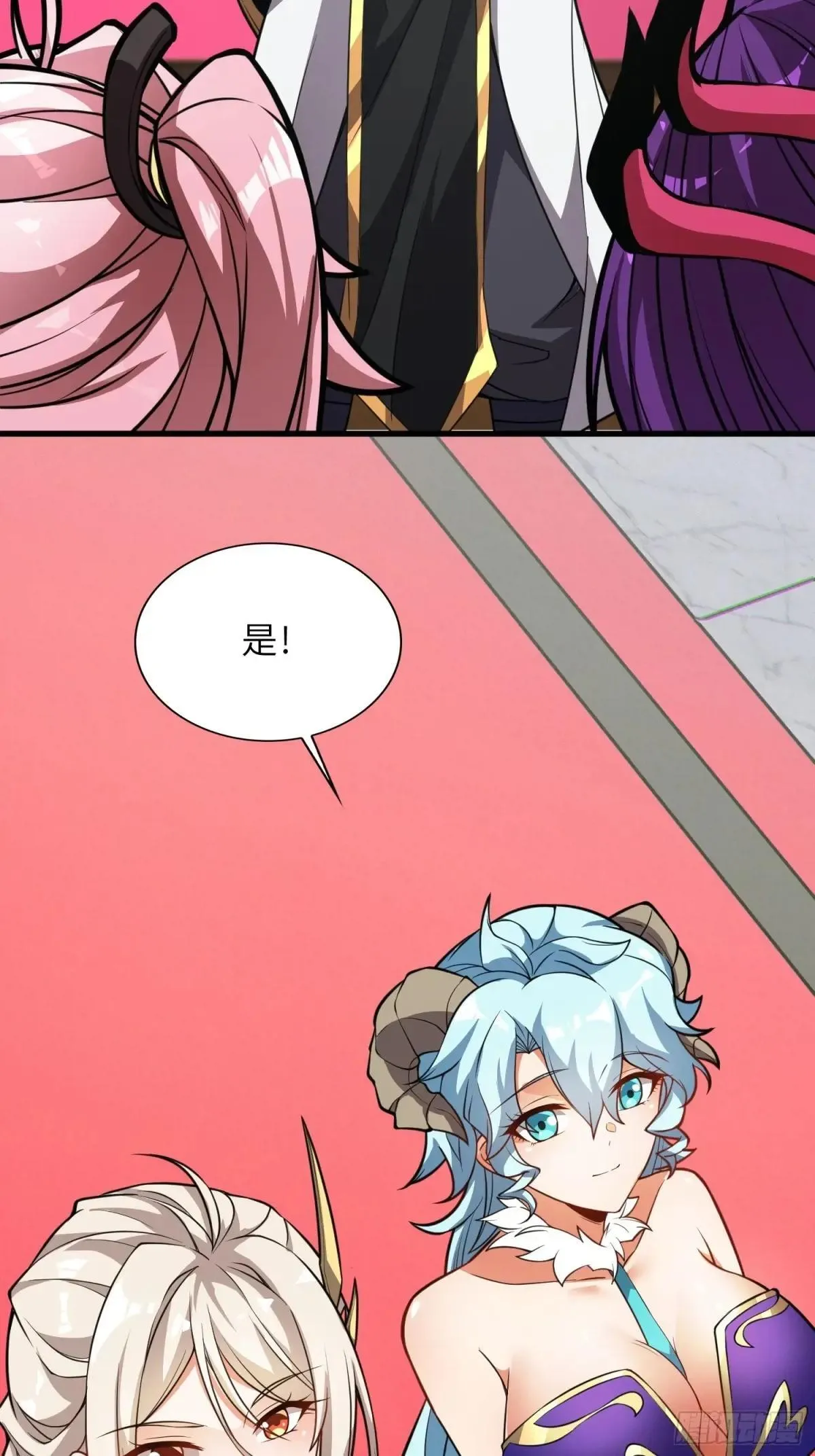63 哥哥，对不起！ 第35页