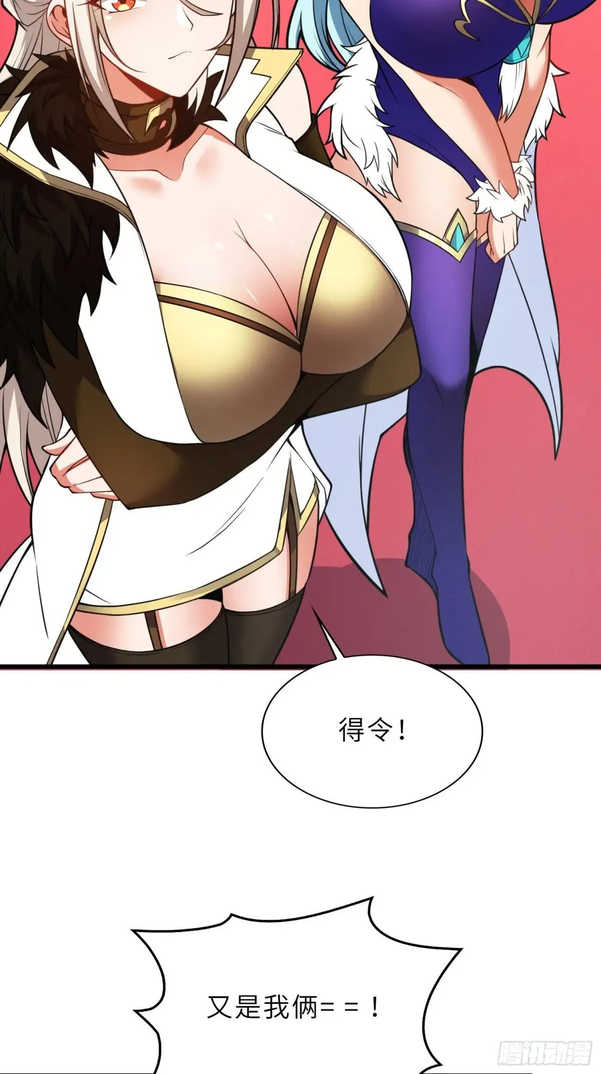 63 哥哥，对不起！ 第36页