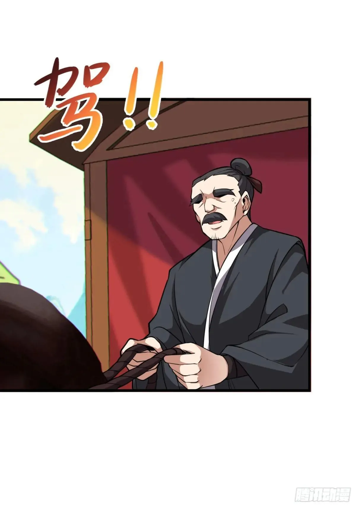 63 哥哥，对不起！ 第40页