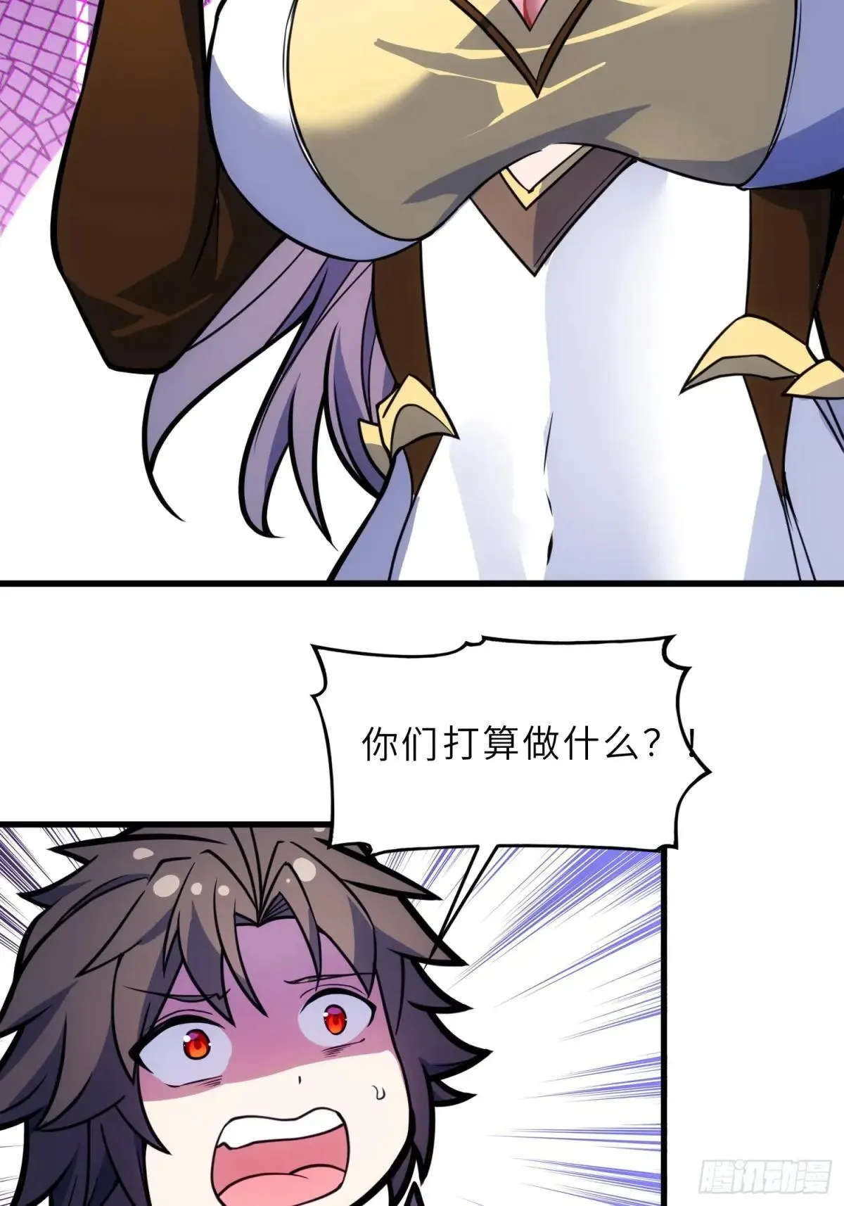 63 哥哥，对不起！ 第44页